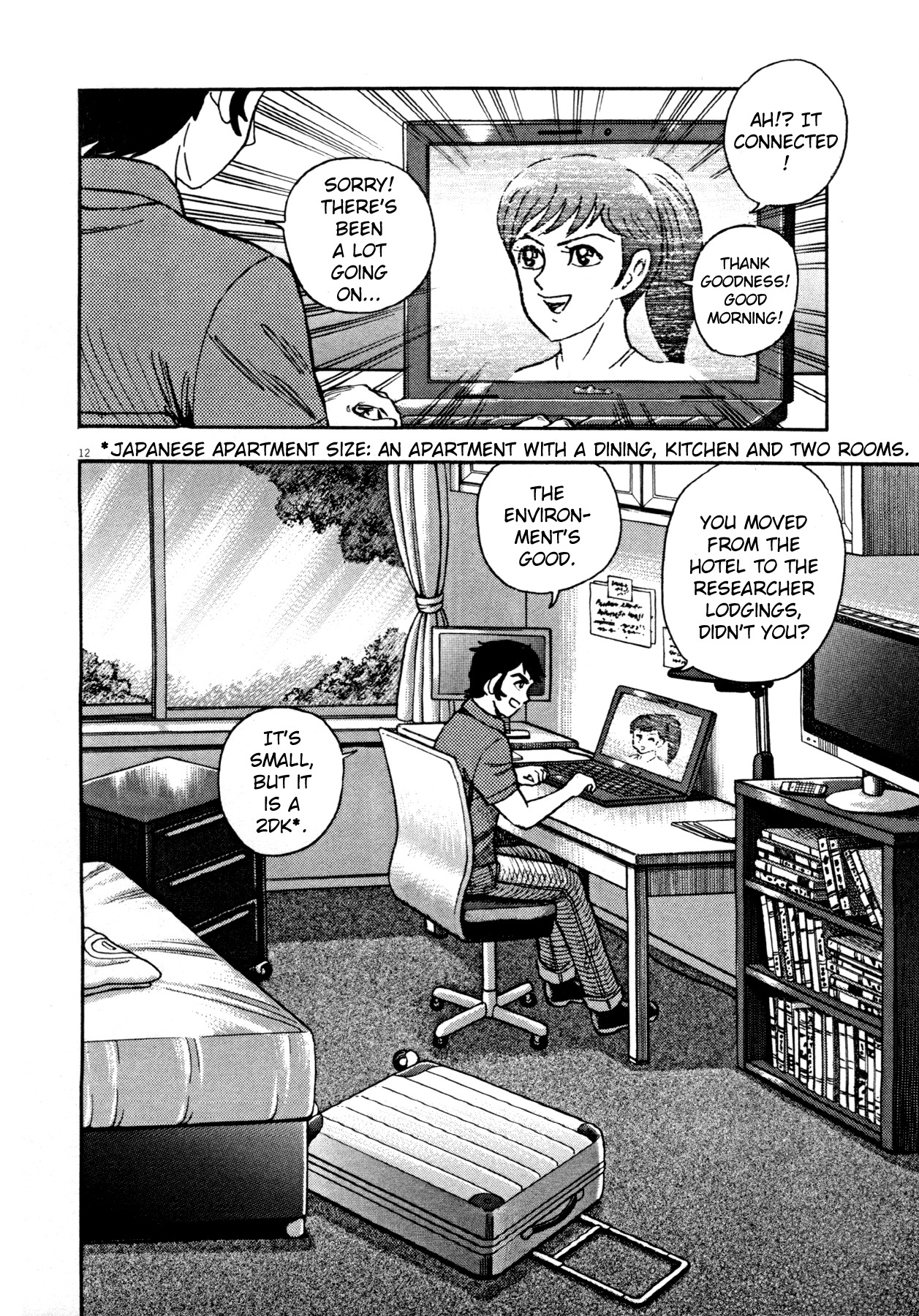 Devilman Saga Chapter 4 page 12 - Chapter 4: Living Armor