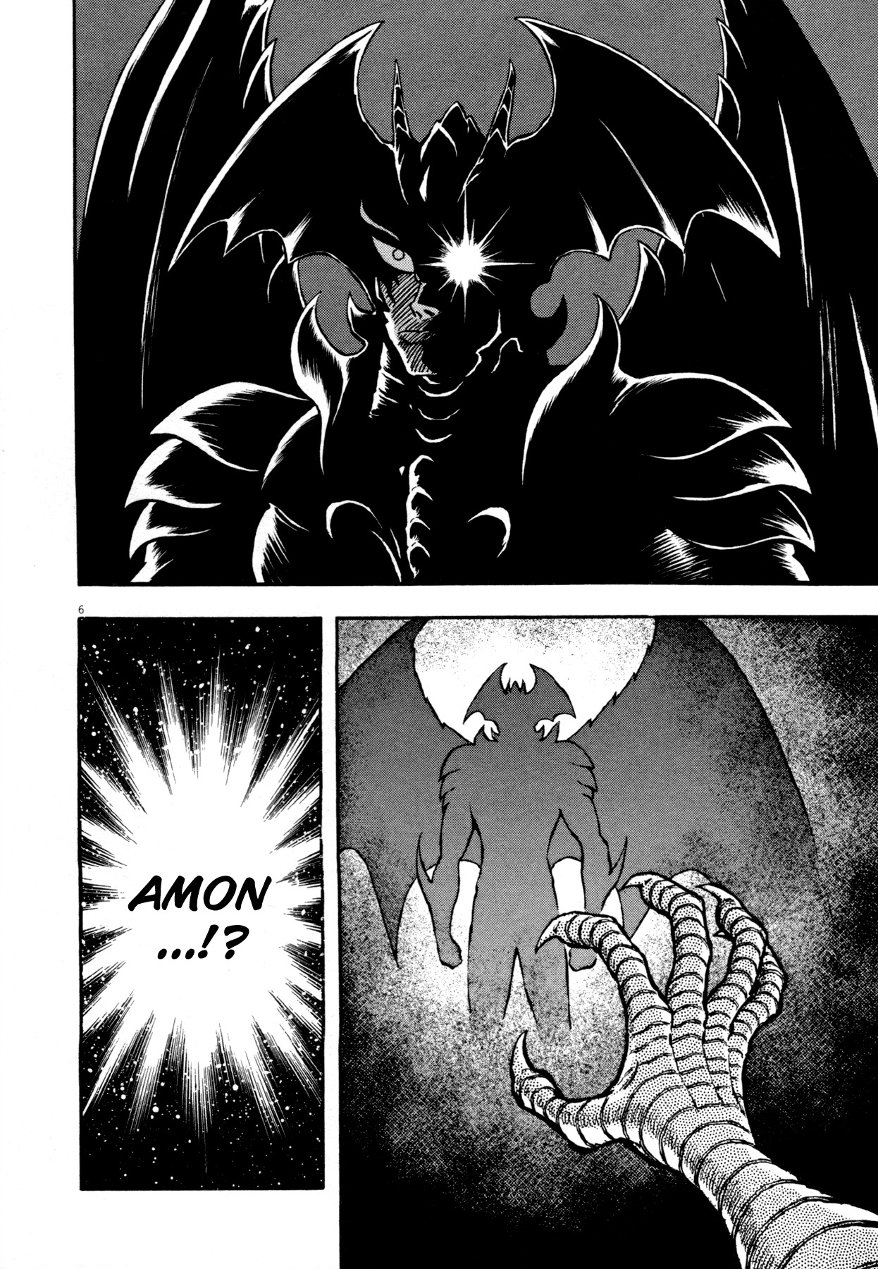 Devilman Saga Chapter 4 page 6 - Chapter 4: Living Armor