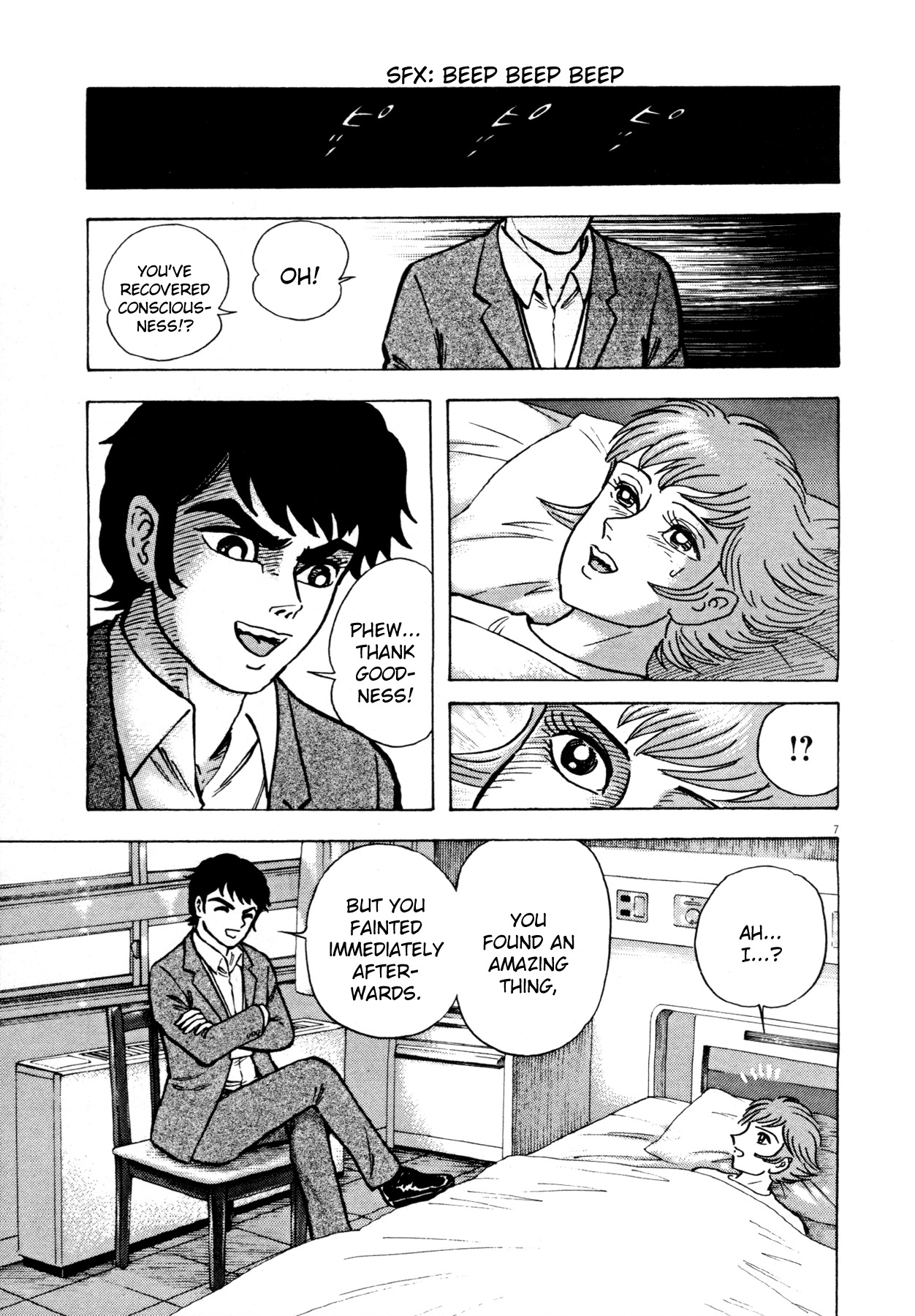 Devilman Saga Chapter 4 page 7 - Chapter 4: Living Armor