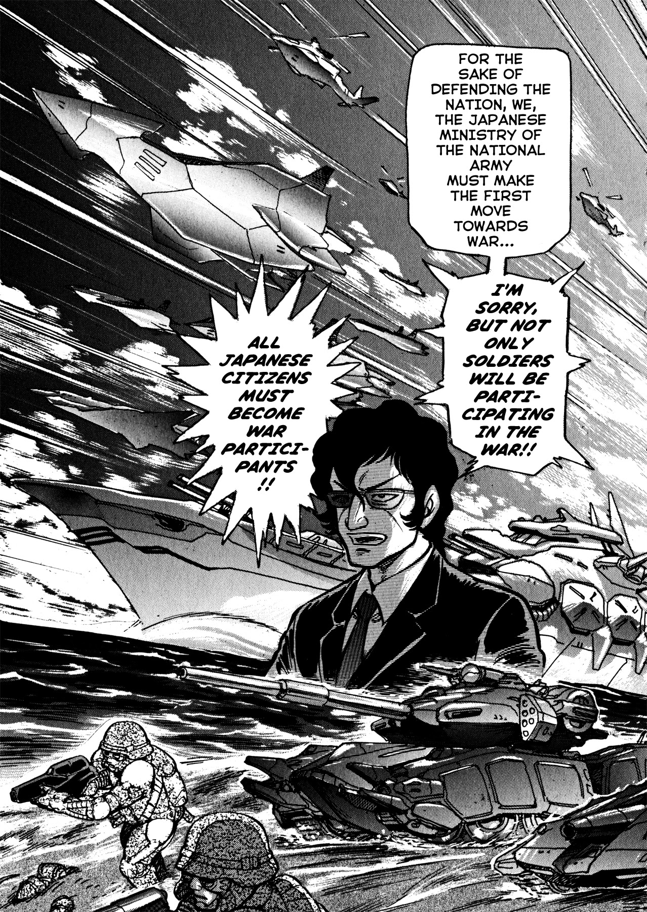 Devilman Saga Chapter 40 page 12 - Chapter 40: The Abnormal Demon