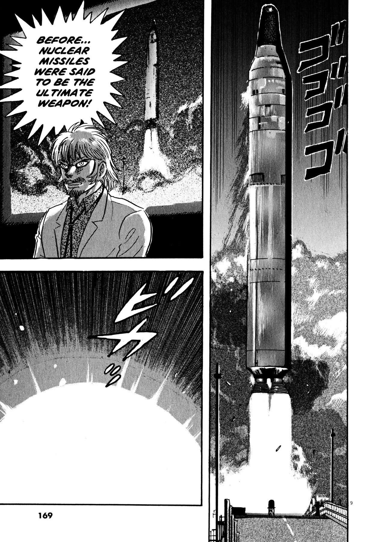 Devilman Saga Chapter 41 page 8 - Chapter 41: The Three-Headed Monster