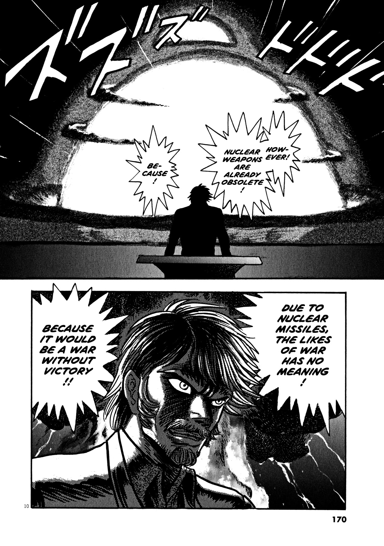 Devilman Saga Chapter 41 page 9 - Chapter 41: The Three-Headed Monster
