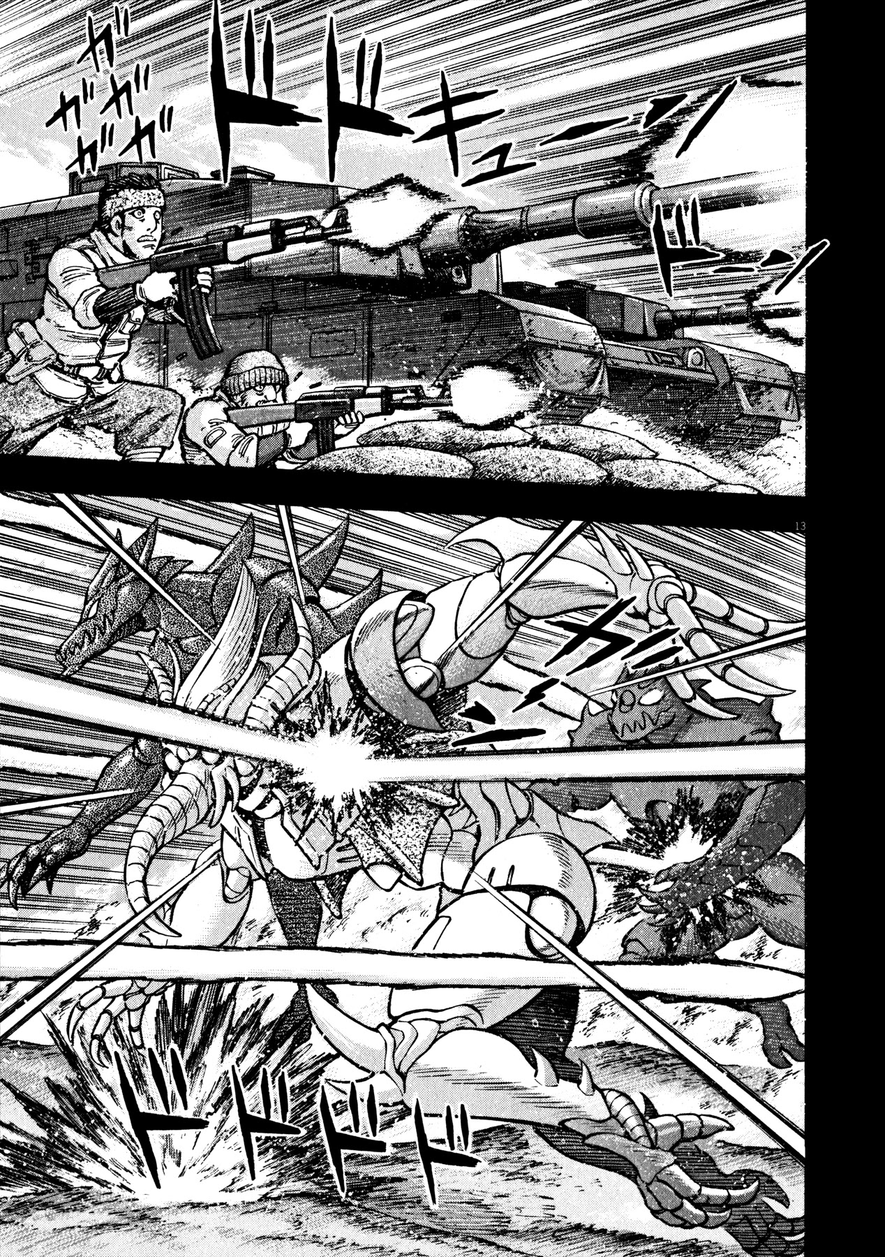 Devilman Saga Chapter 42 page 10 - Chapter 42: The Demon Soldiers