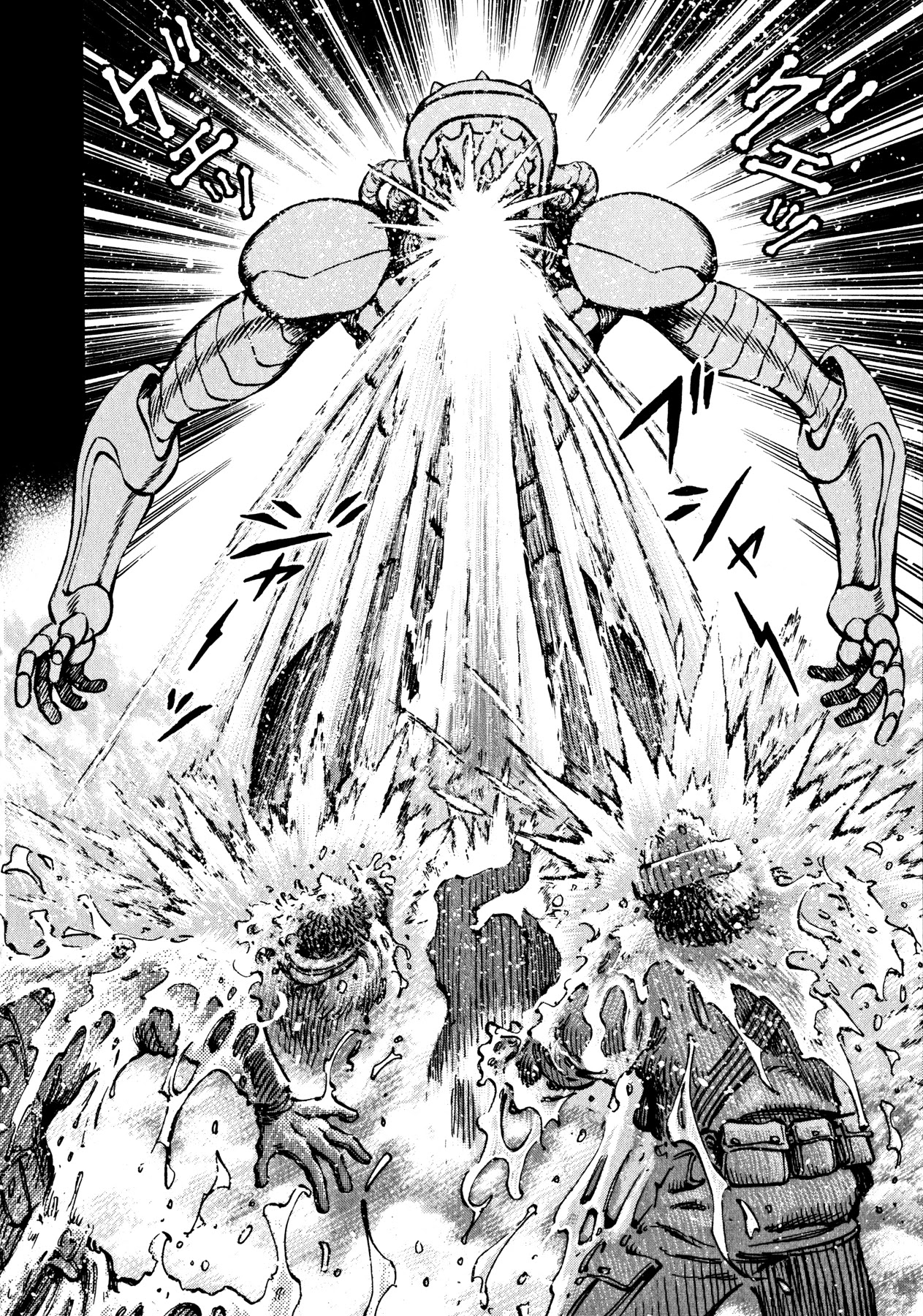 Devilman Saga Chapter 42 page 13 - Chapter 42: The Demon Soldiers