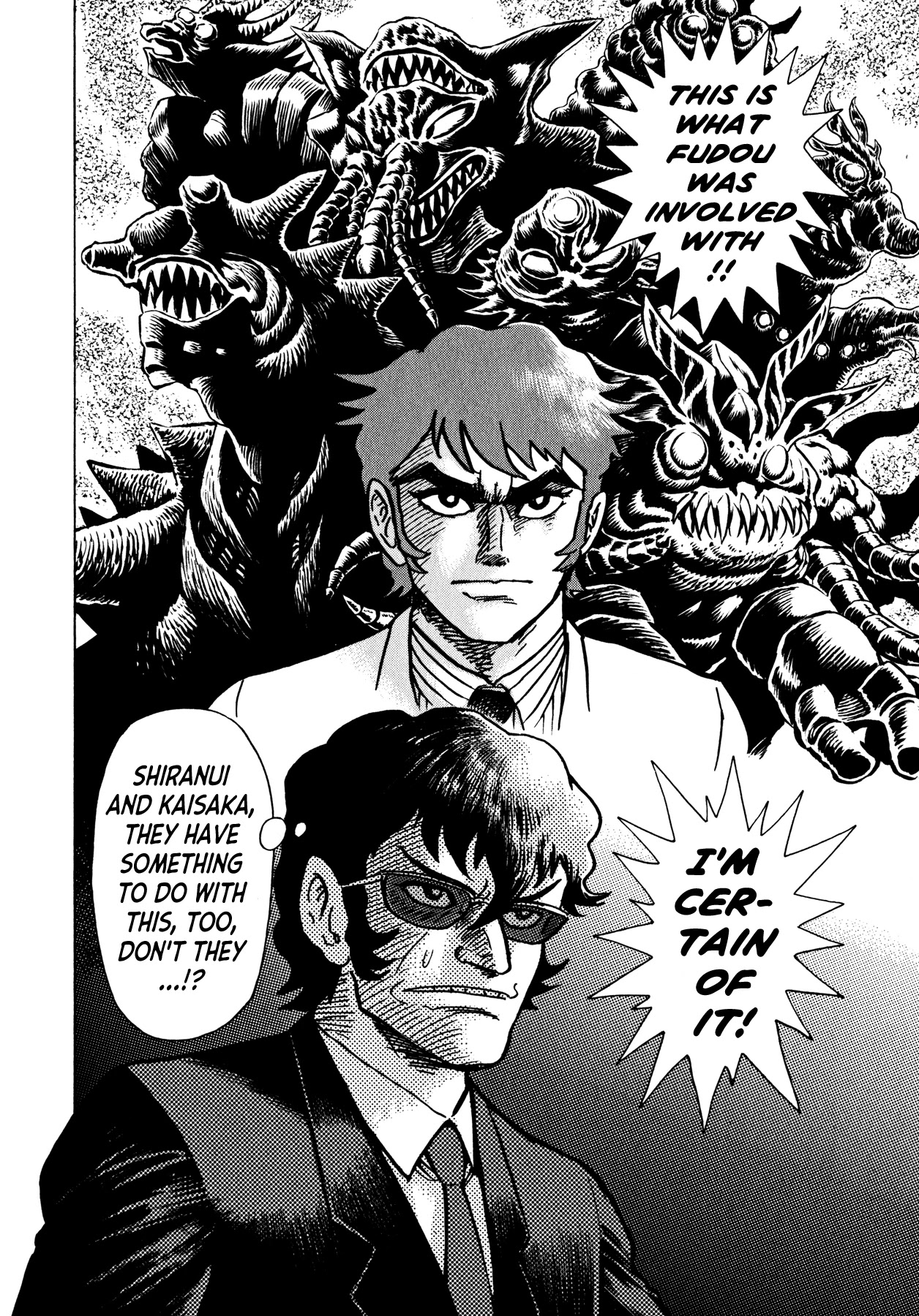 Devilman Saga Chapter 42 page 16 - Chapter 42: The Demon Soldiers