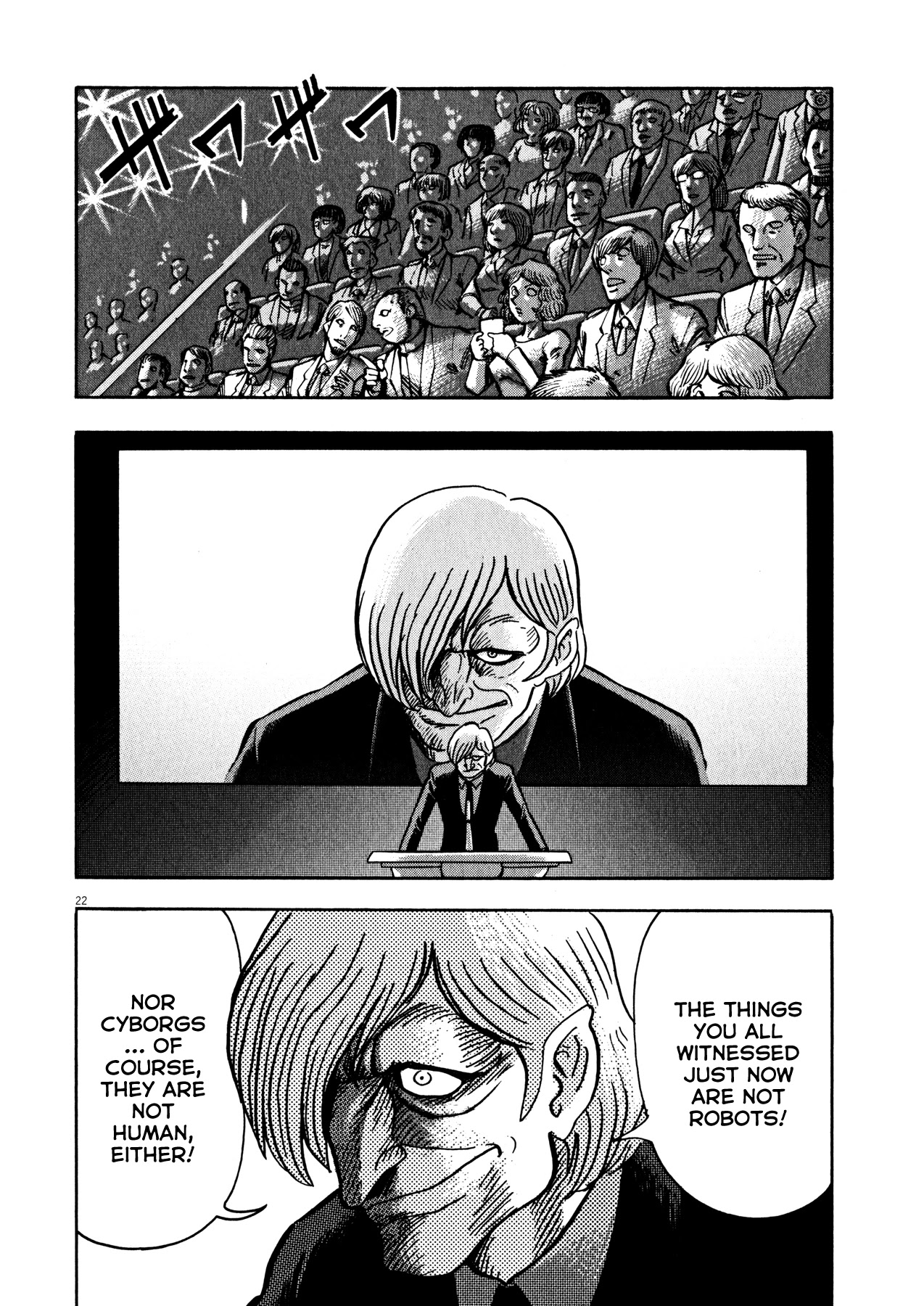 Devilman Saga Chapter 42 page 18 - Chapter 42: The Demon Soldiers