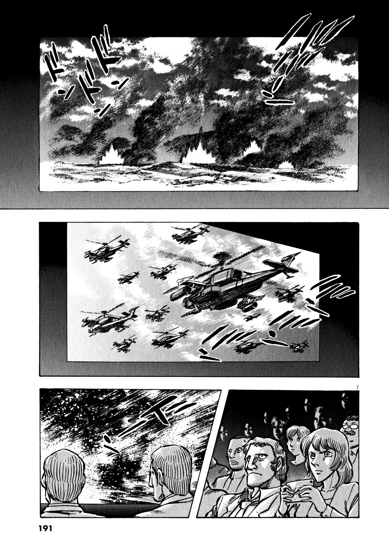 Devilman Saga Chapter 42 page 6 - Chapter 42: The Demon Soldiers