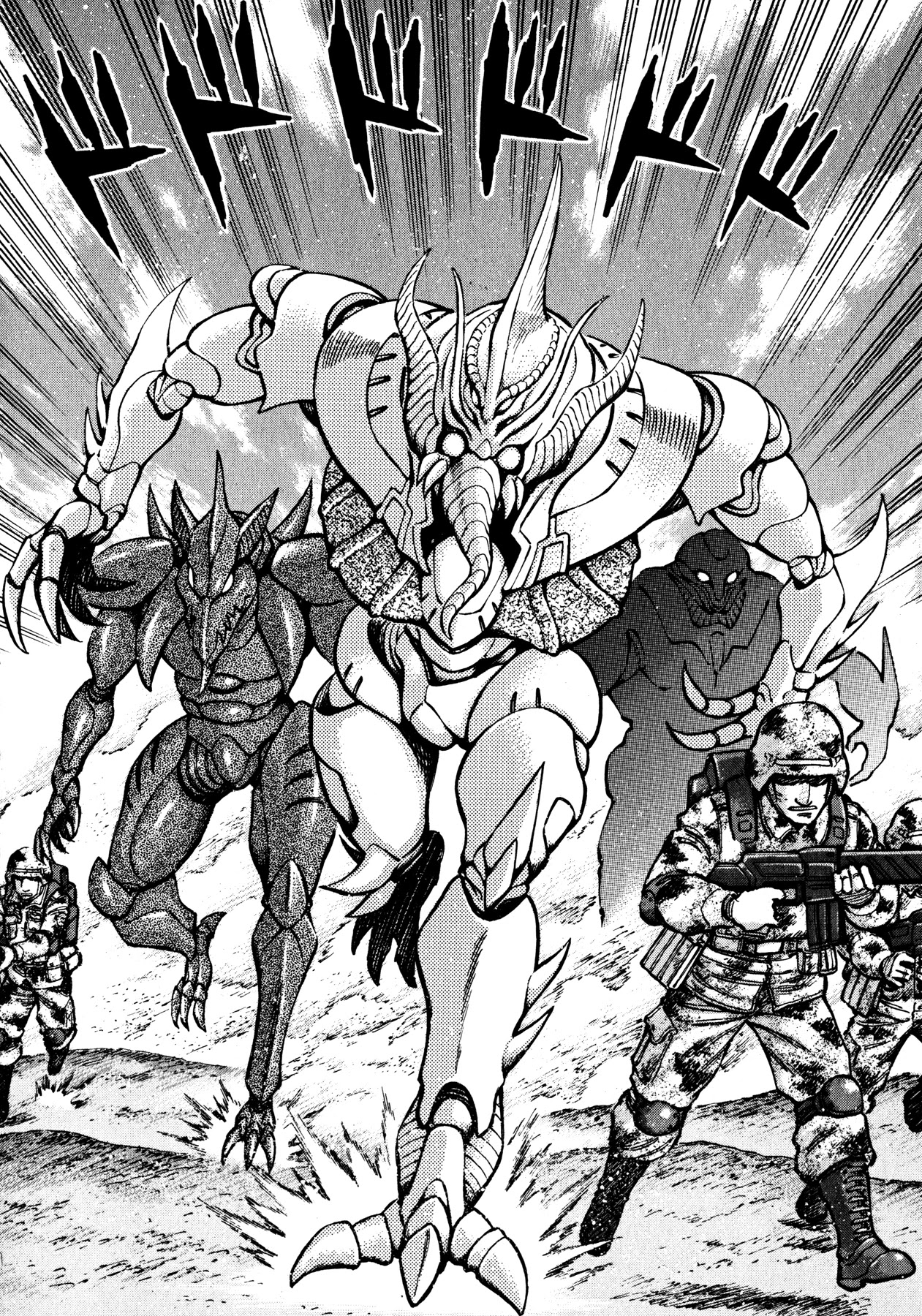 Devilman Saga Chapter 42 page 9 - Chapter 42: The Demon Soldiers