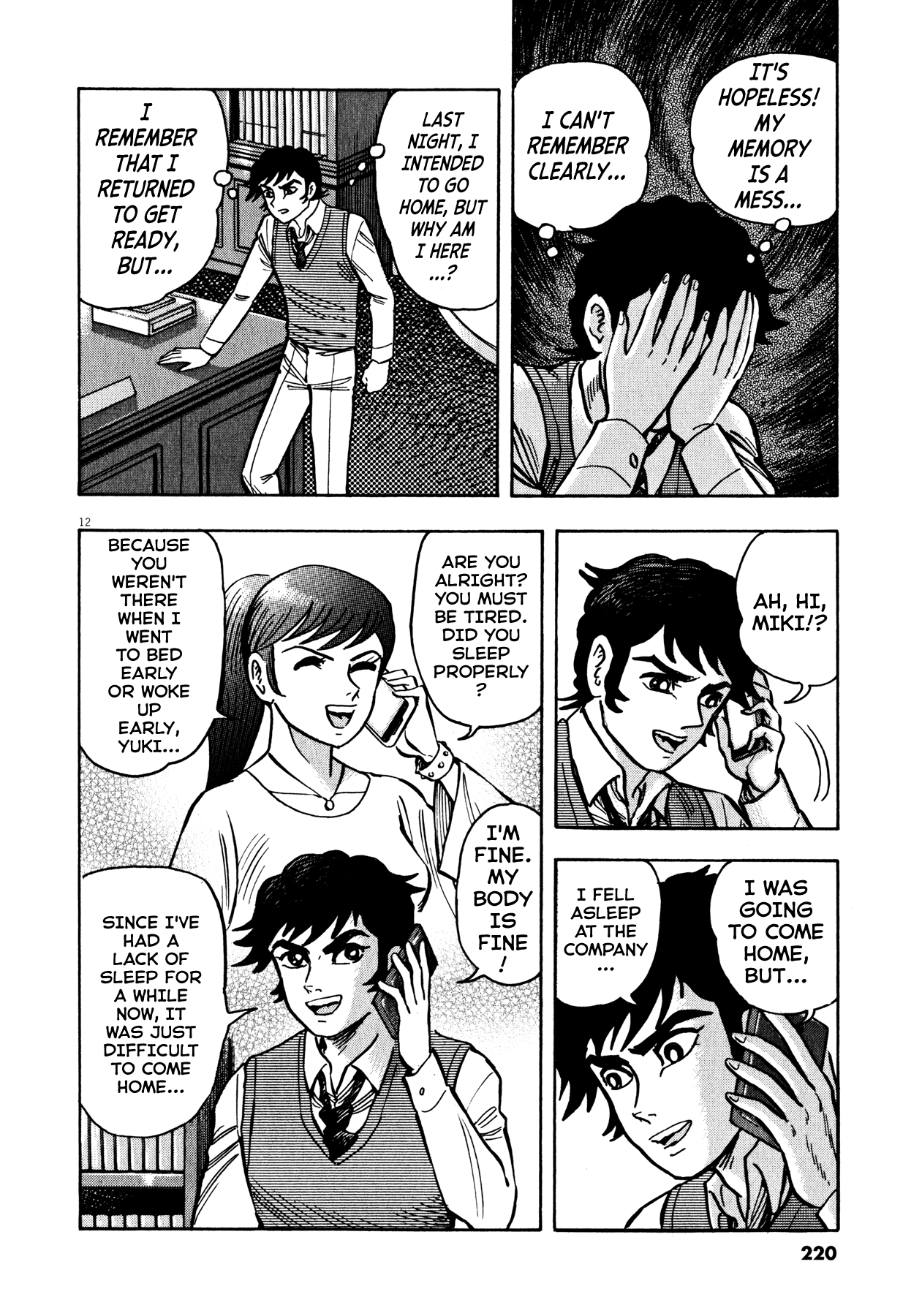 Devilman Saga Chapter 43 page 11 - Chapter 43: The Dimension of Hell