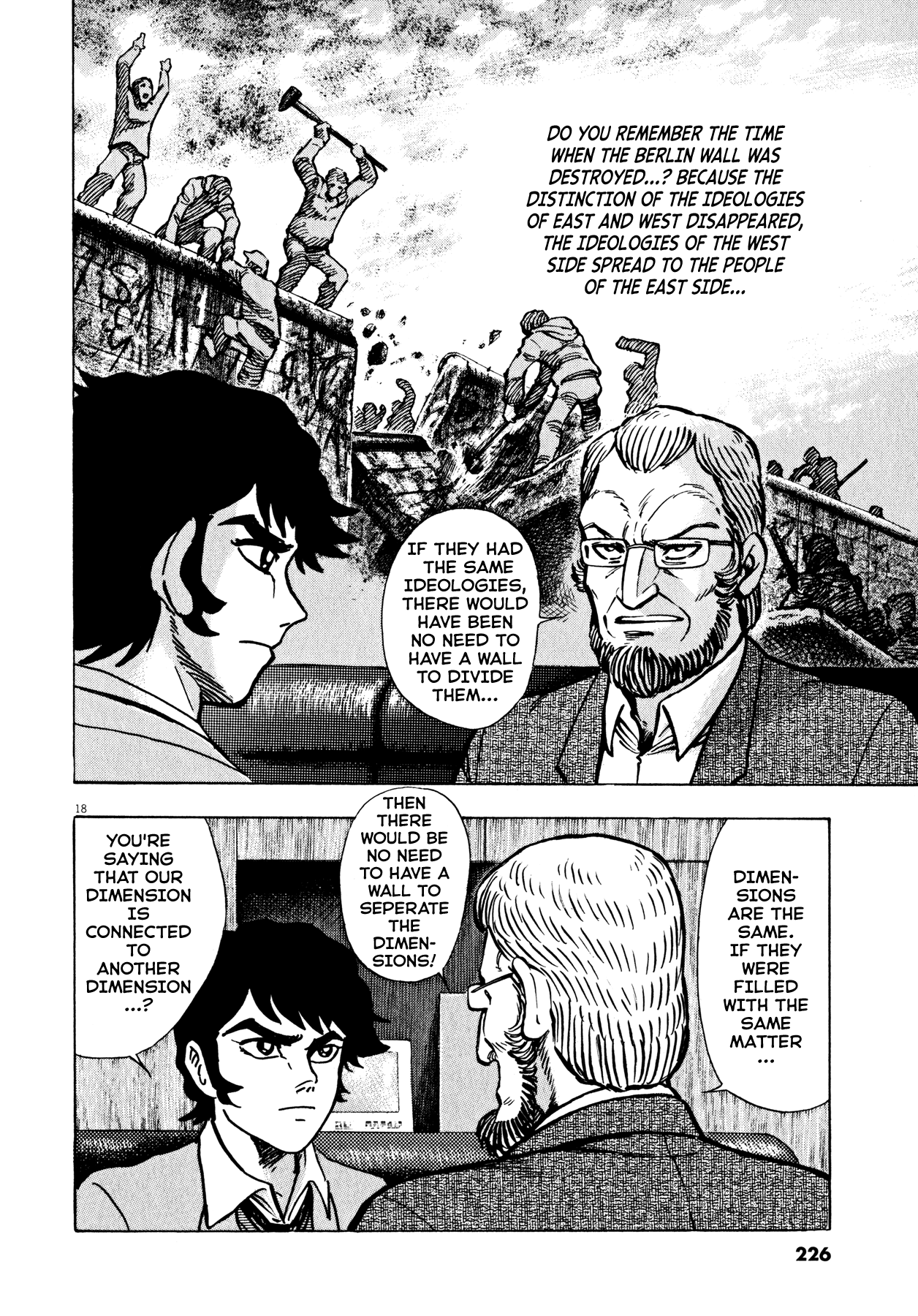Devilman Saga Chapter 43 page 17 - Chapter 43: The Dimension of Hell