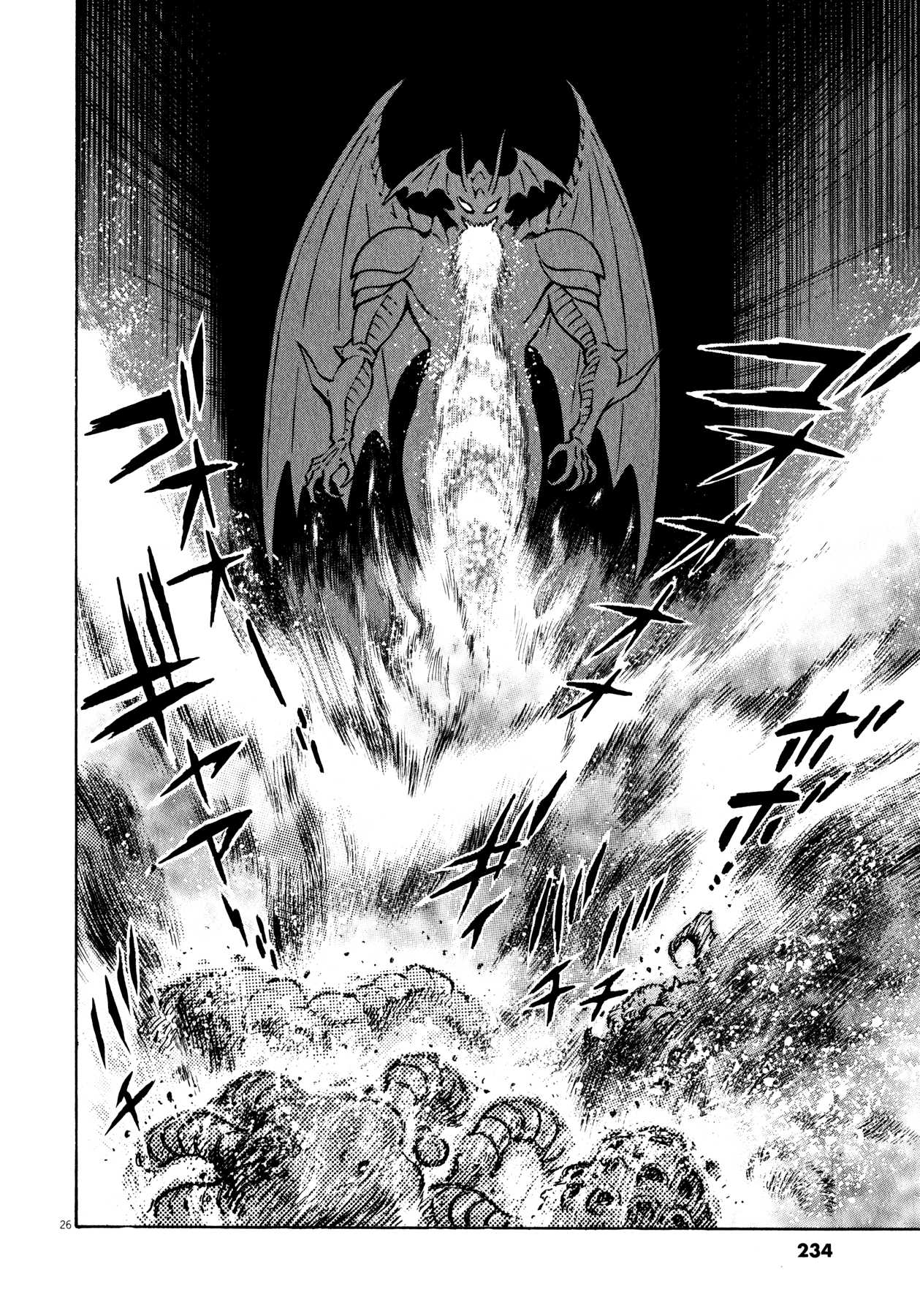 Devilman Saga Chapter 43 page 25 - Chapter 43: The Dimension of Hell