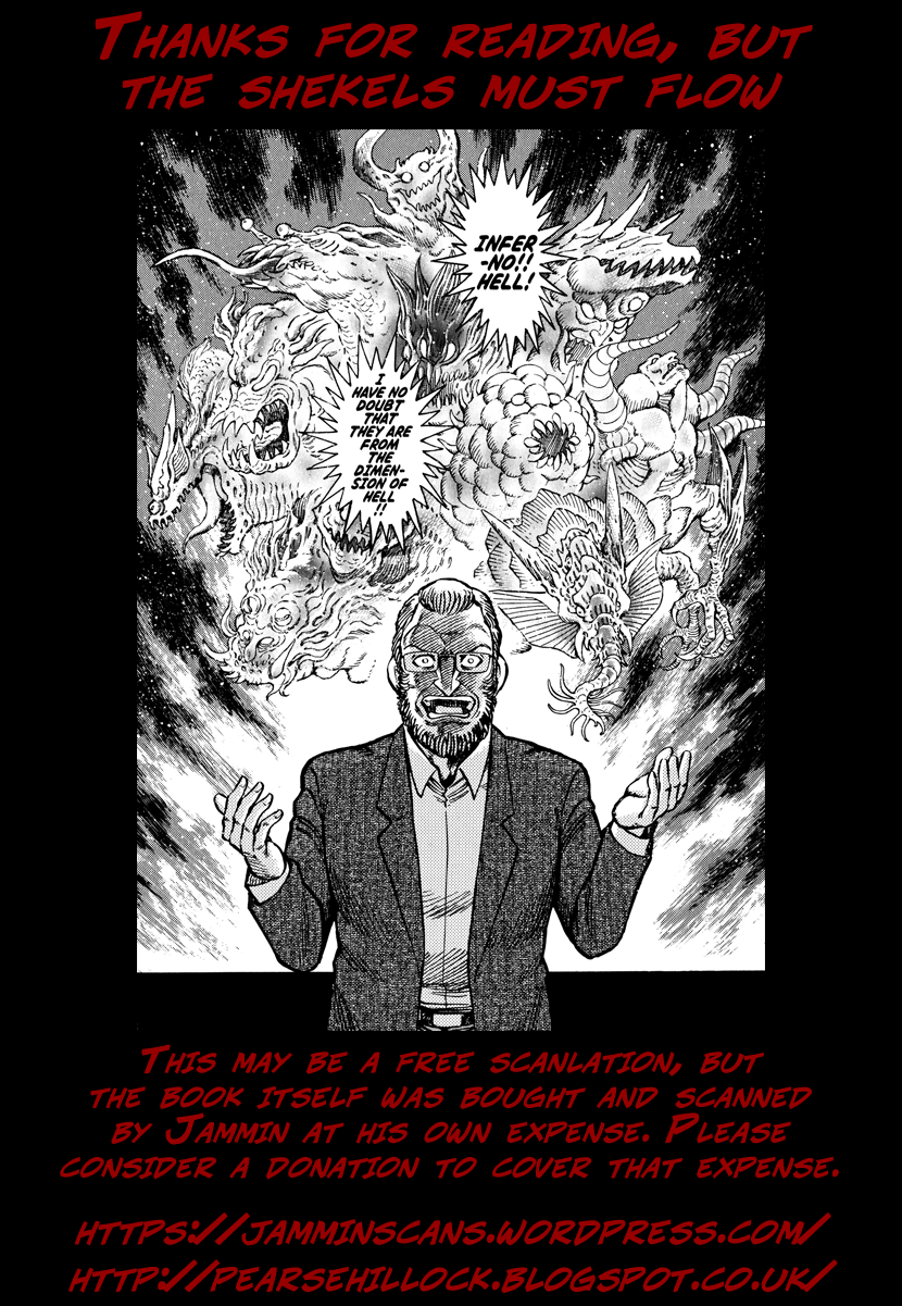 Devilman Saga Chapter 43 page 33 - Chapter 43: The Dimension of Hell