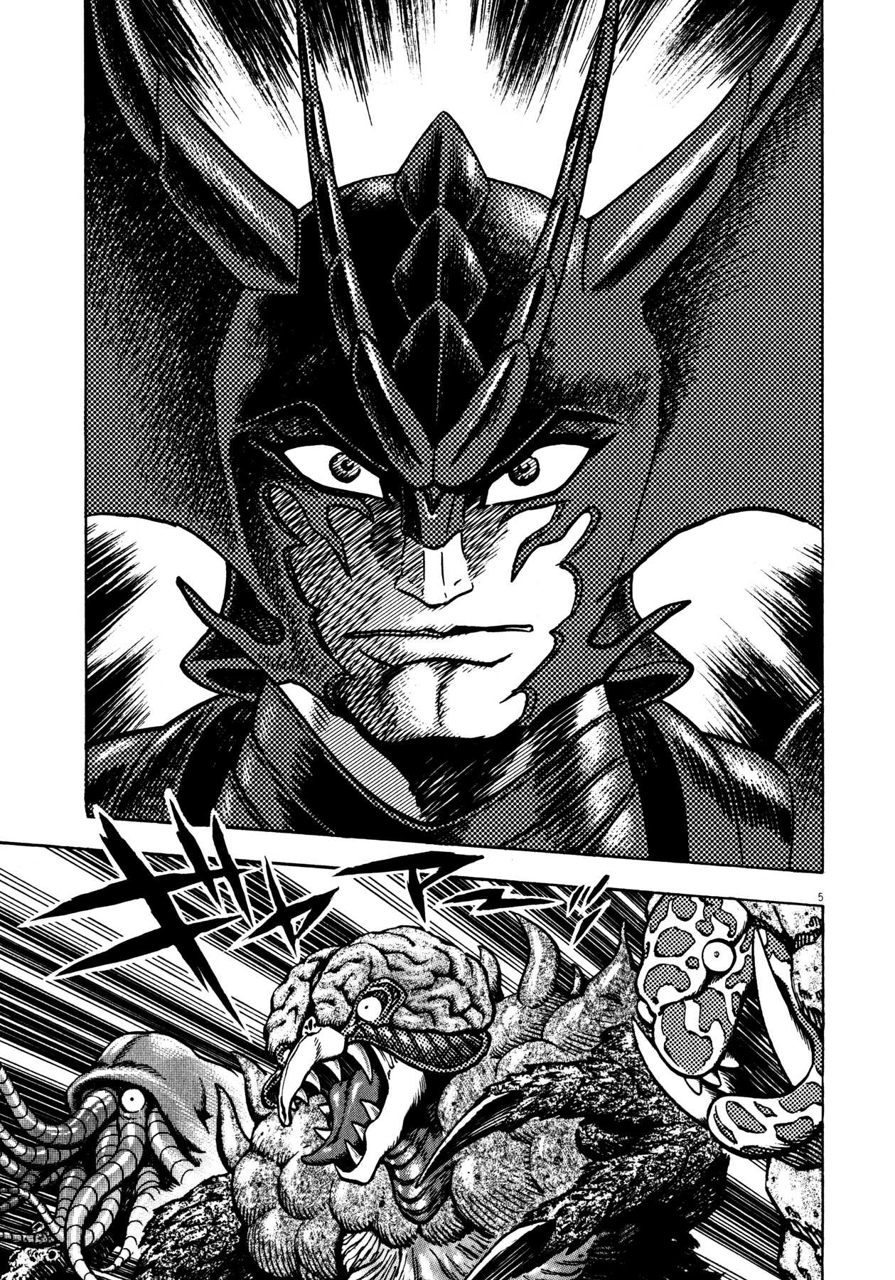 Devilman Saga Chapter 43 page 5 - Chapter 43: The Dimension of Hell