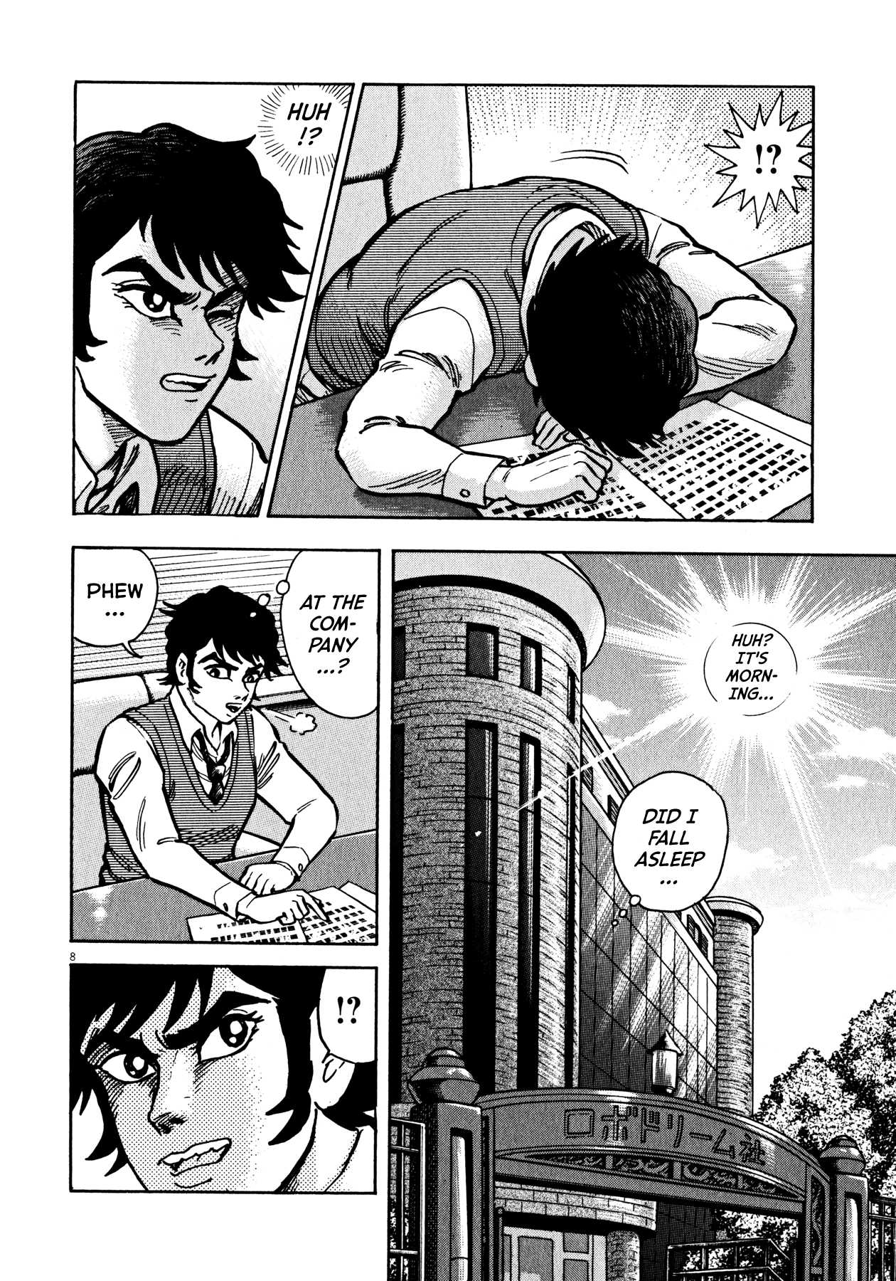 Devilman Saga Chapter 43 page 7 - Chapter 43: The Dimension of Hell