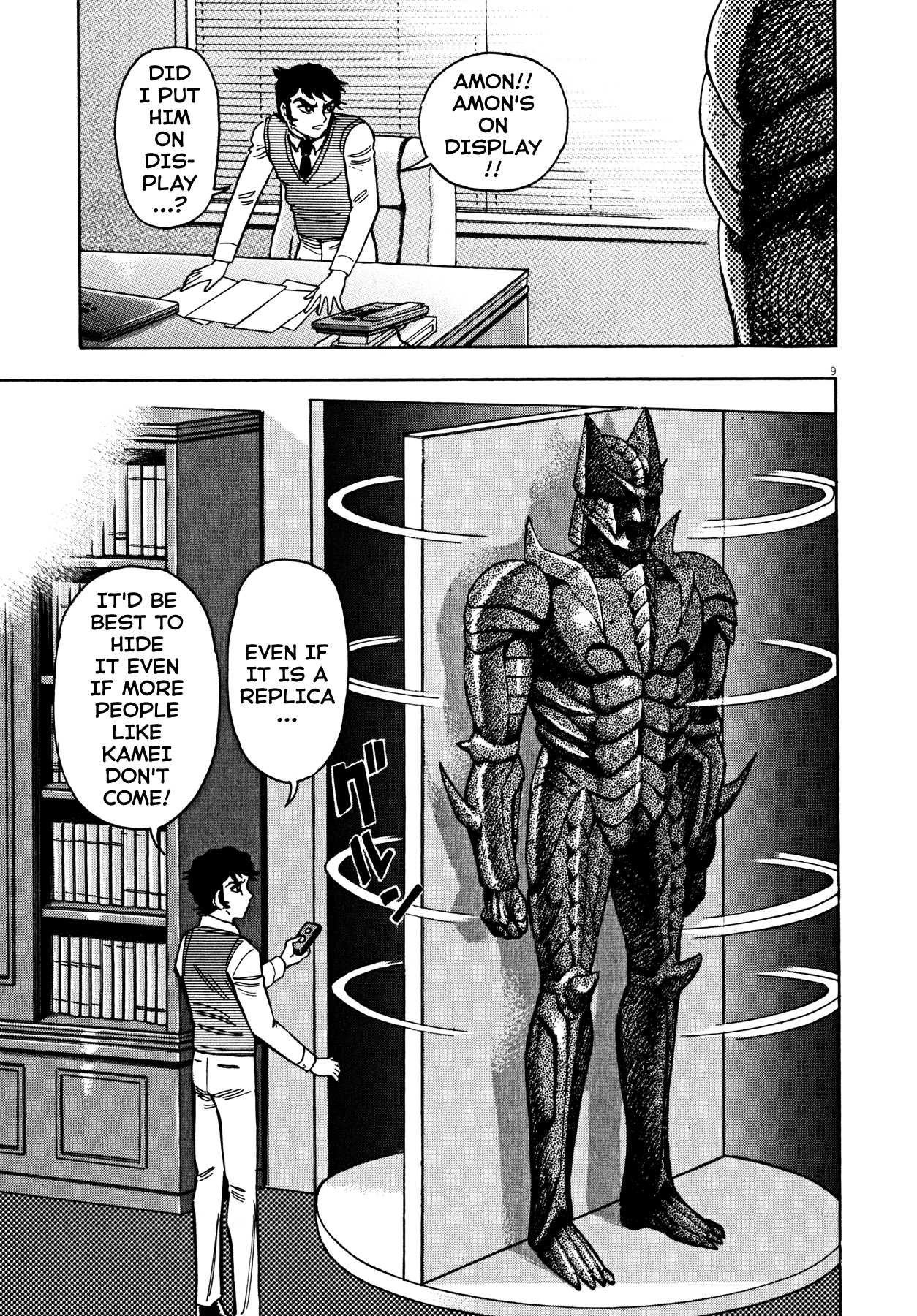 Devilman Saga Chapter 43 page 8 - Chapter 43: The Dimension of Hell