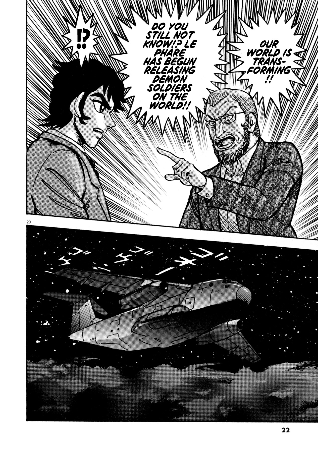 Devilman Saga Chapter 44 page 25 - Chapter 44: Inferno