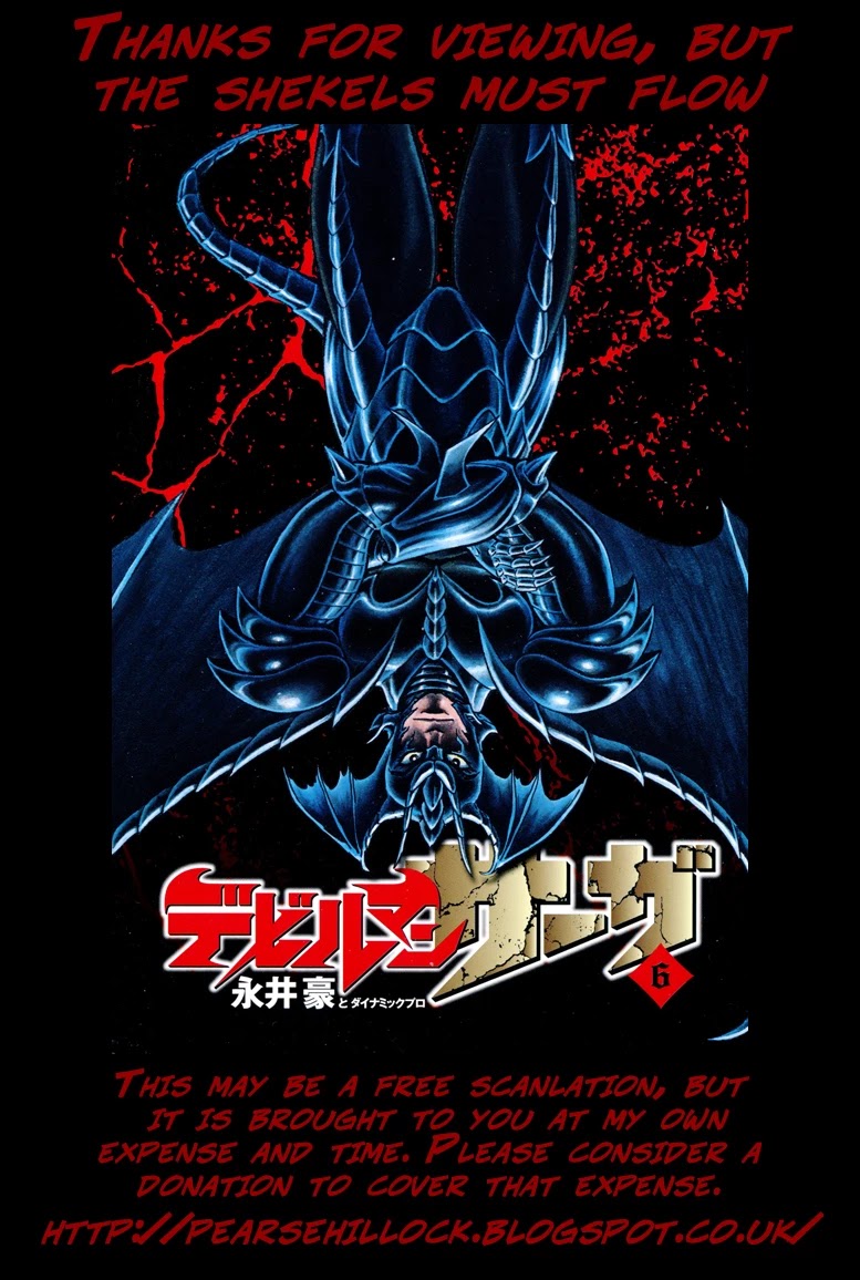 Devilman Saga Chapter 44 page 31 - Chapter 44: Inferno