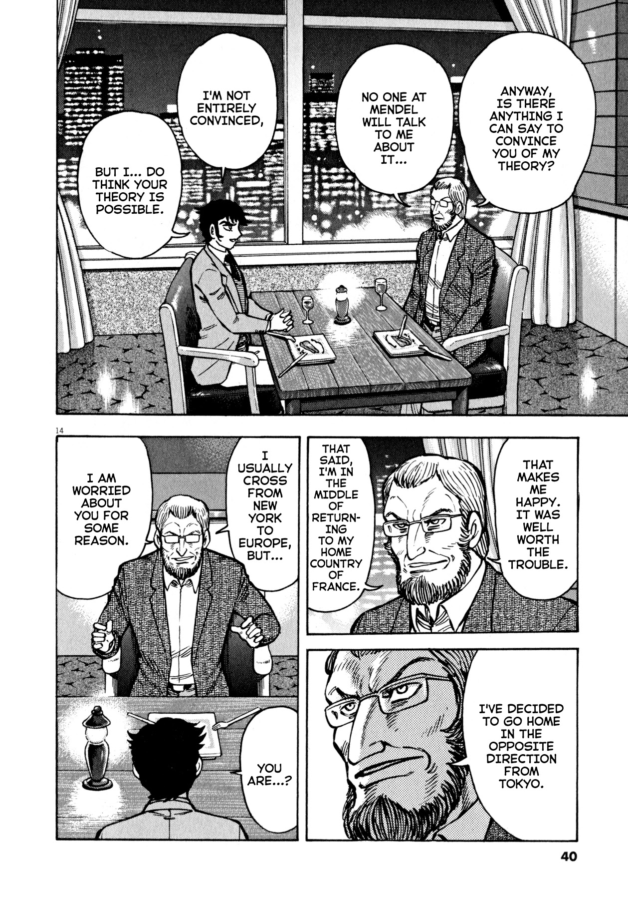 Devilman Saga Chapter 45 page 12 - Chapter 45: Alternate Dimension Hypothesis
