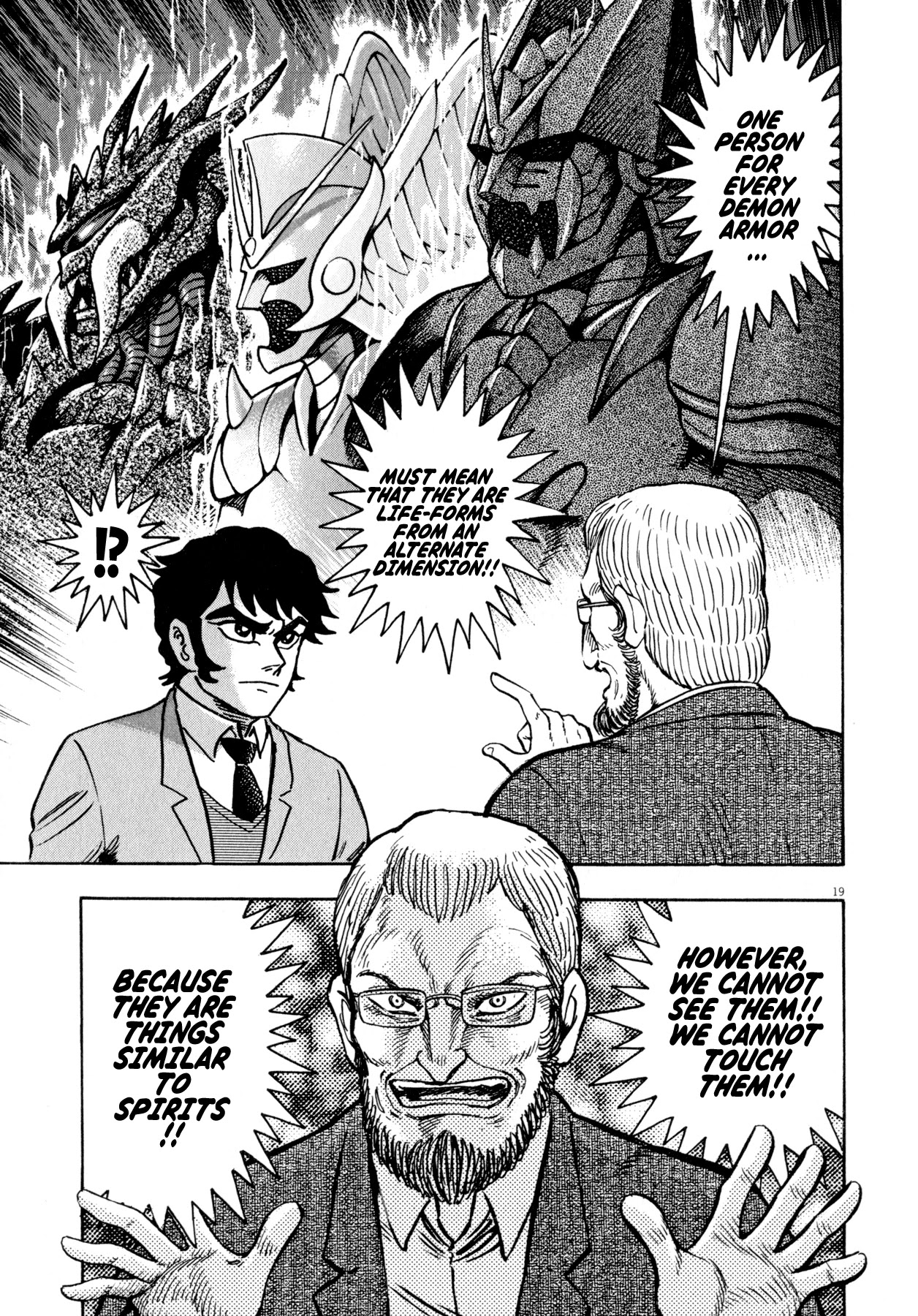 Devilman Saga Chapter 45 page 17 - Chapter 45: Alternate Dimension Hypothesis