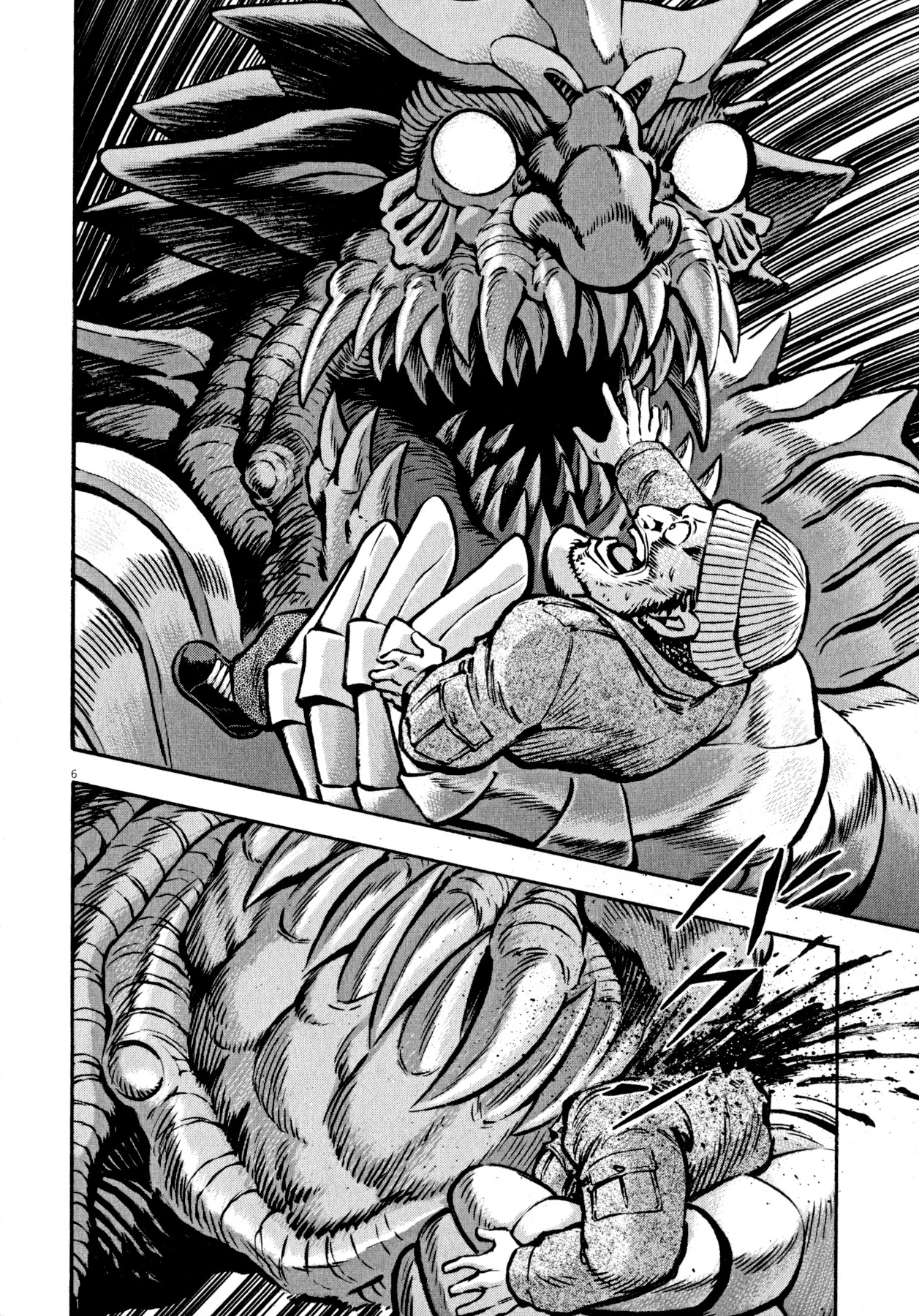 Devilman Saga Chapter 45 page 5 - Chapter 45: Alternate Dimension Hypothesis