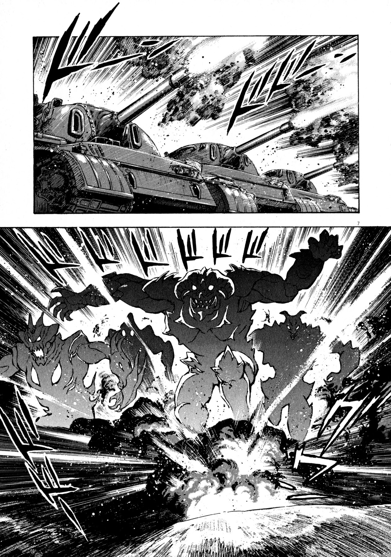 Devilman Saga Chapter 45 page 6 - Chapter 45: Alternate Dimension Hypothesis