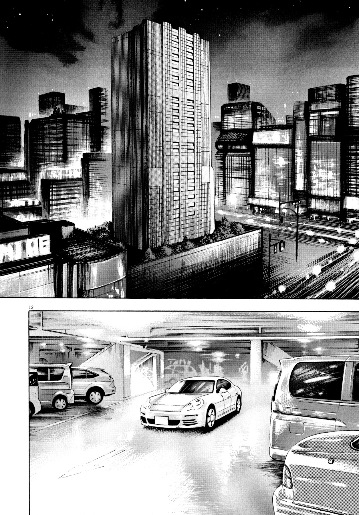 Devilman Saga Chapter 46 page 12 - Chapter 46: Visitor