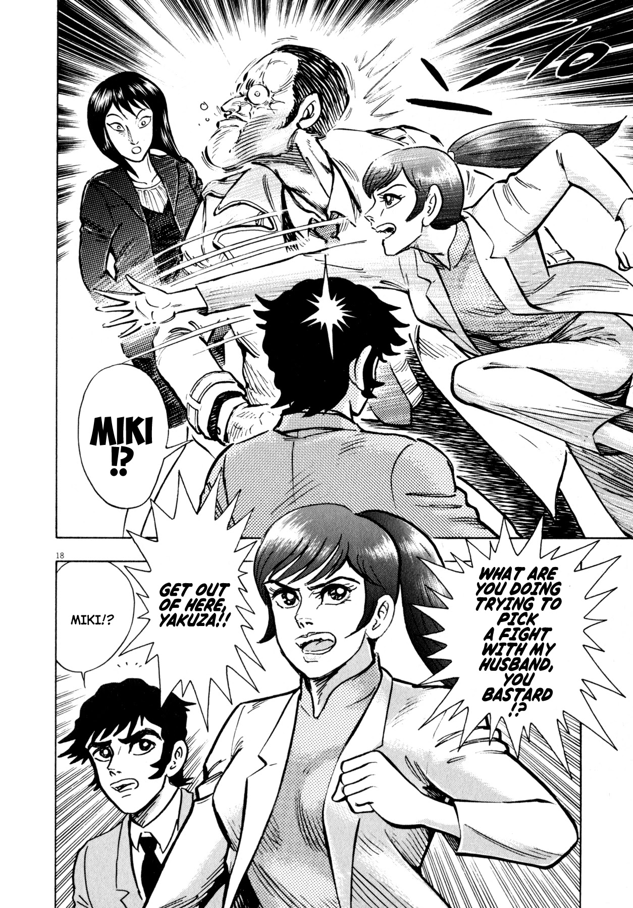 Devilman Saga Chapter 46 page 18 - Chapter 46: Visitor