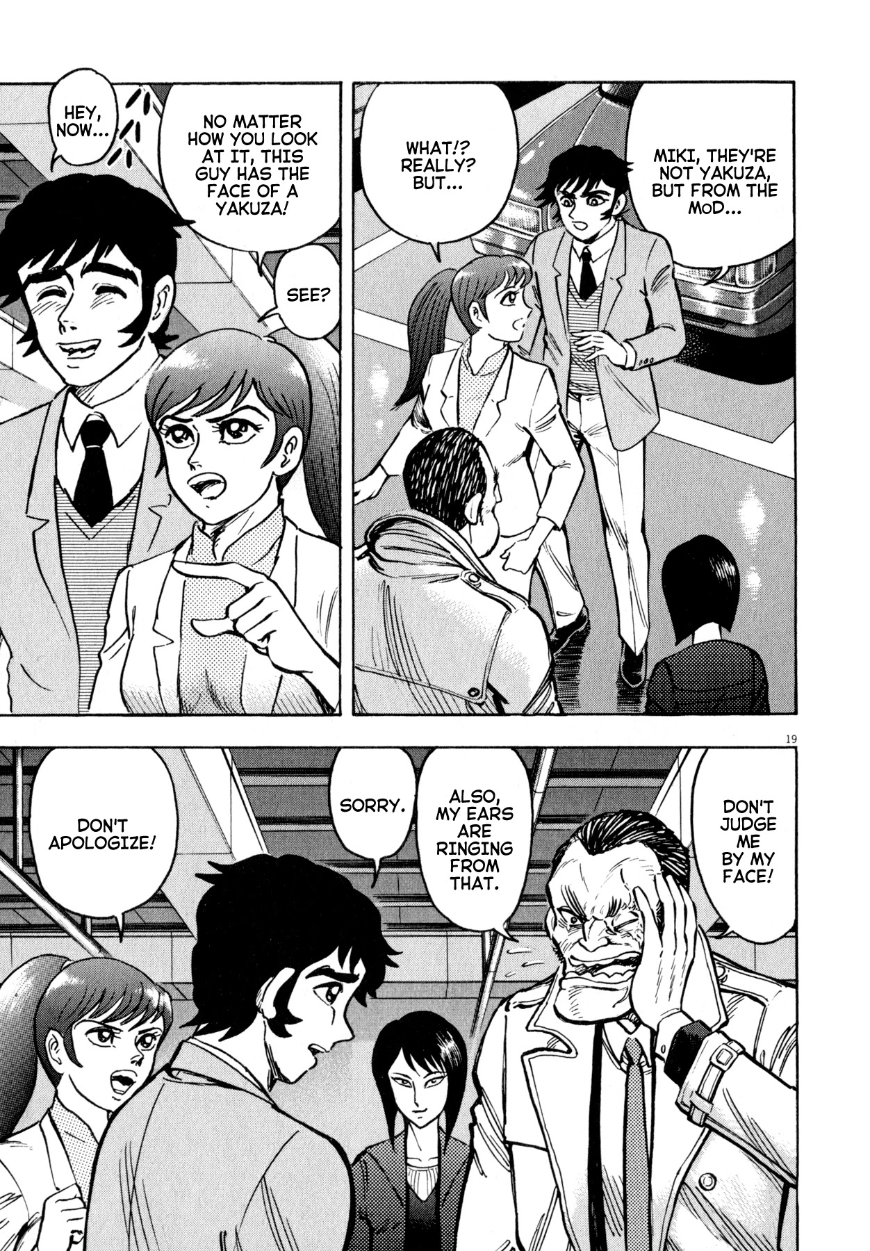 Devilman Saga Chapter 46 page 19 - Chapter 46: Visitor