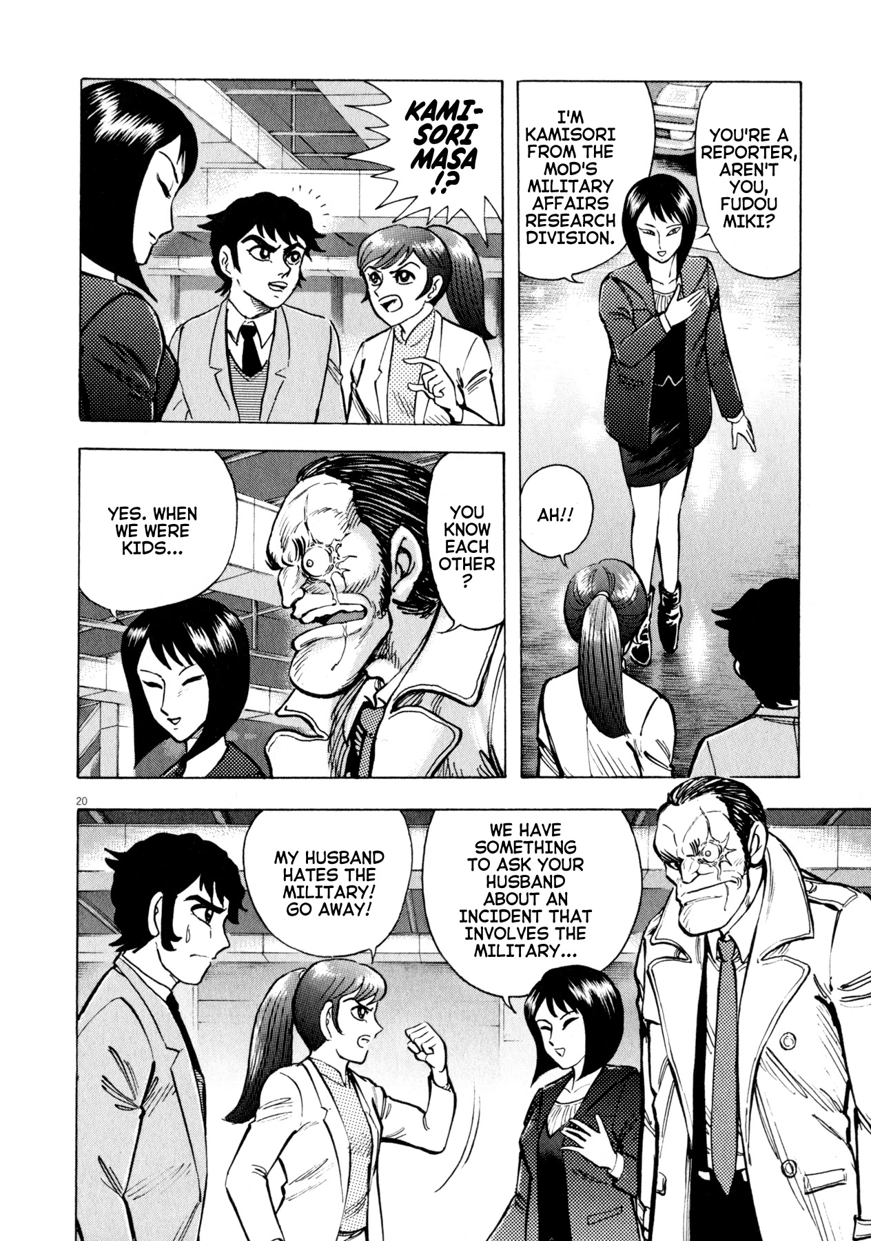Devilman Saga Chapter 46 page 20 - Chapter 46: Visitor