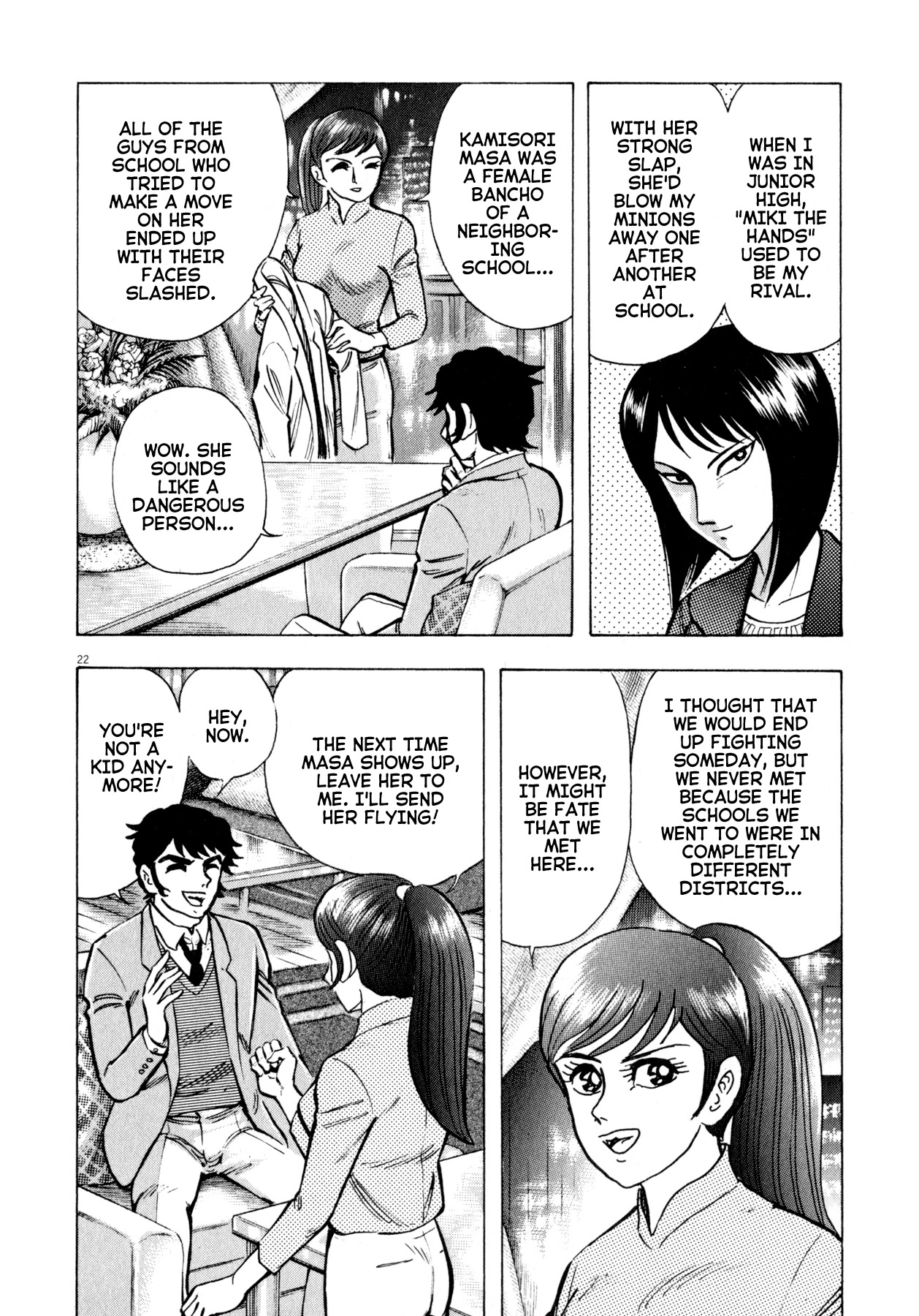 Devilman Saga Chapter 46 page 22 - Chapter 46: Visitor