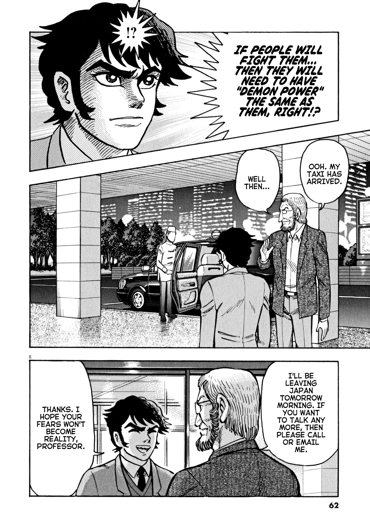 Devilman Saga Chapter 46 page 8 - Chapter 46: Visitor
