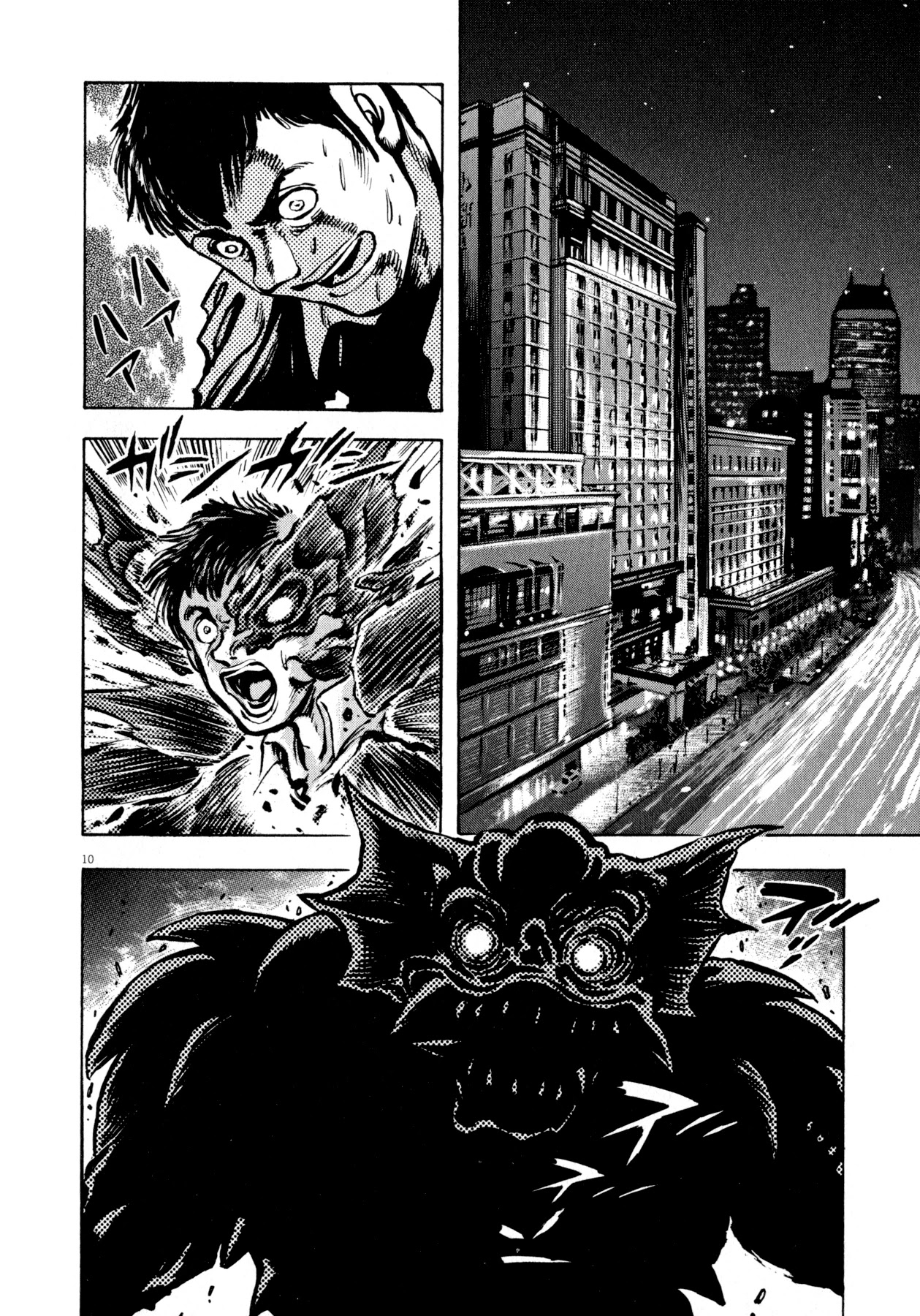 Devilman Saga Chapter 47 page 10 - Chapter 47: Man Eating Demons