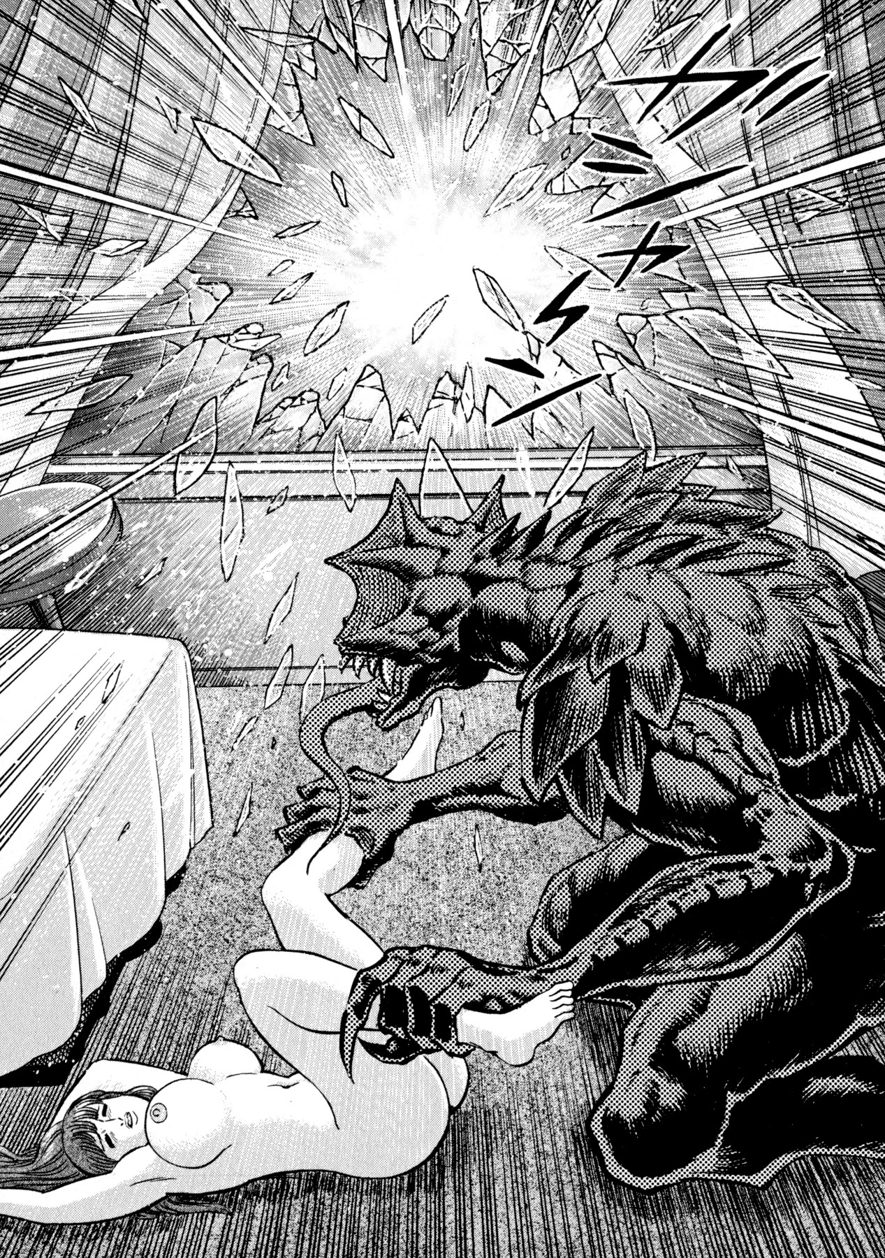 Devilman Saga Chapter 47 page 17 - Chapter 47: Man Eating Demons