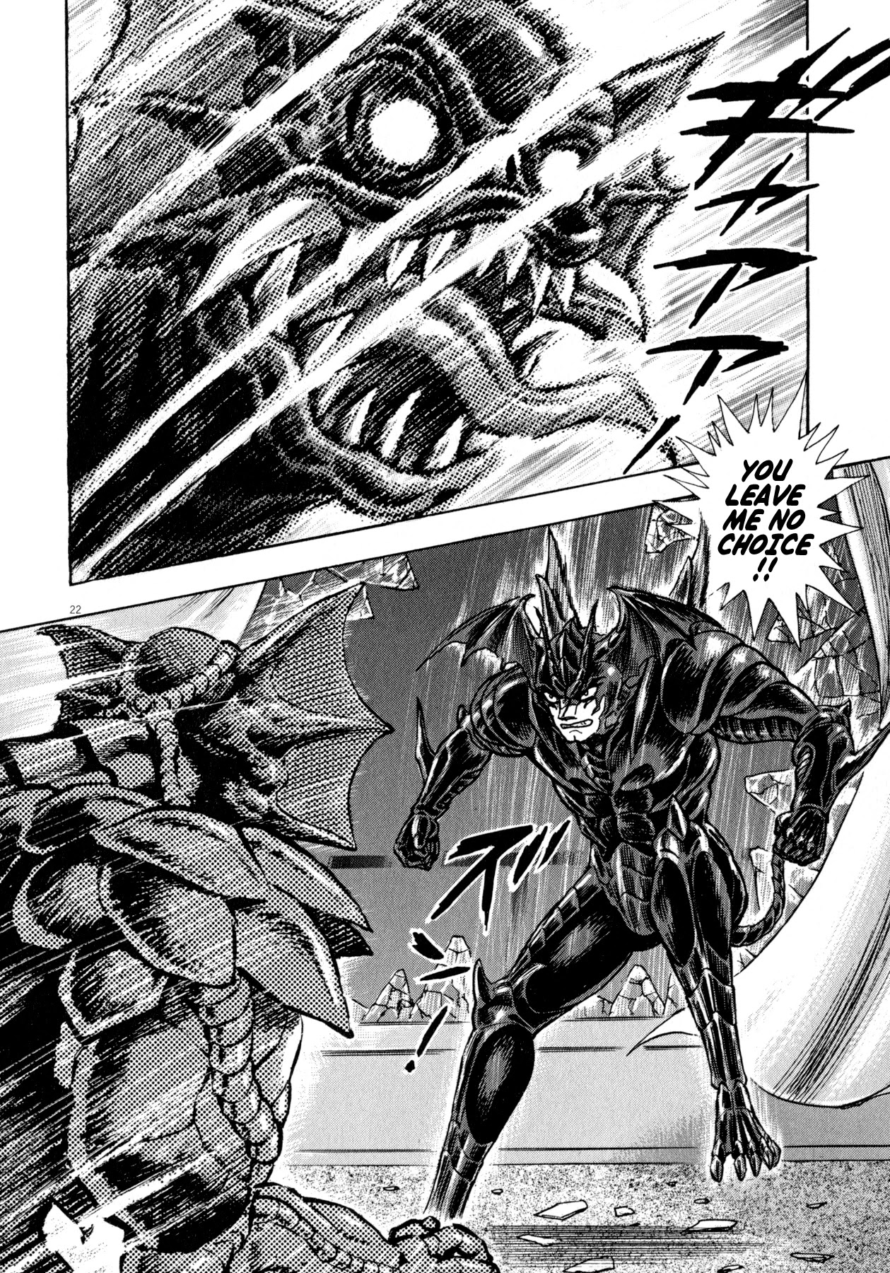 Devilman Saga Chapter 47 page 22 - Chapter 47: Man Eating Demons