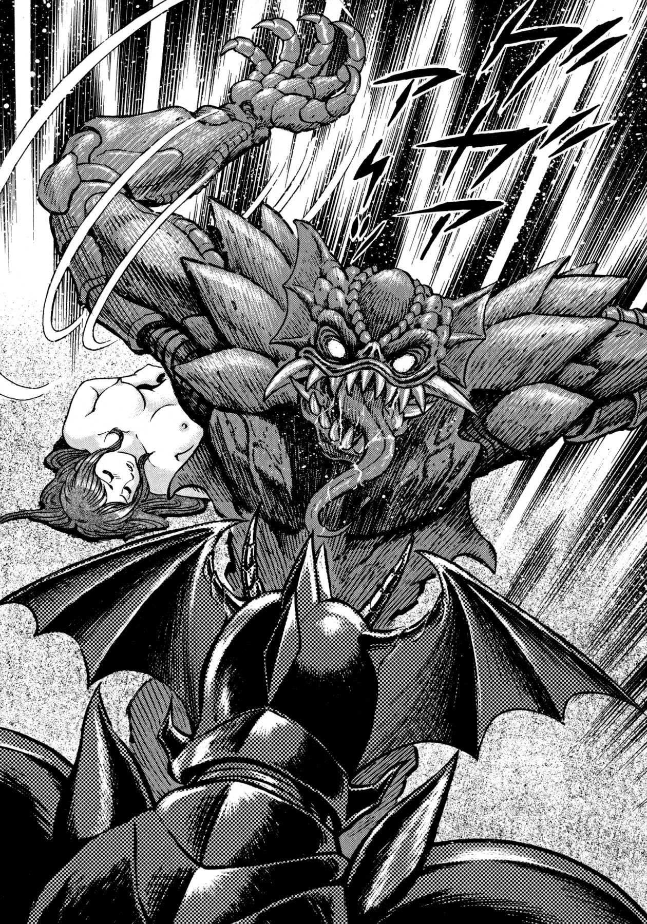 Devilman Saga Chapter 47 page 24 - Chapter 47: Man Eating Demons