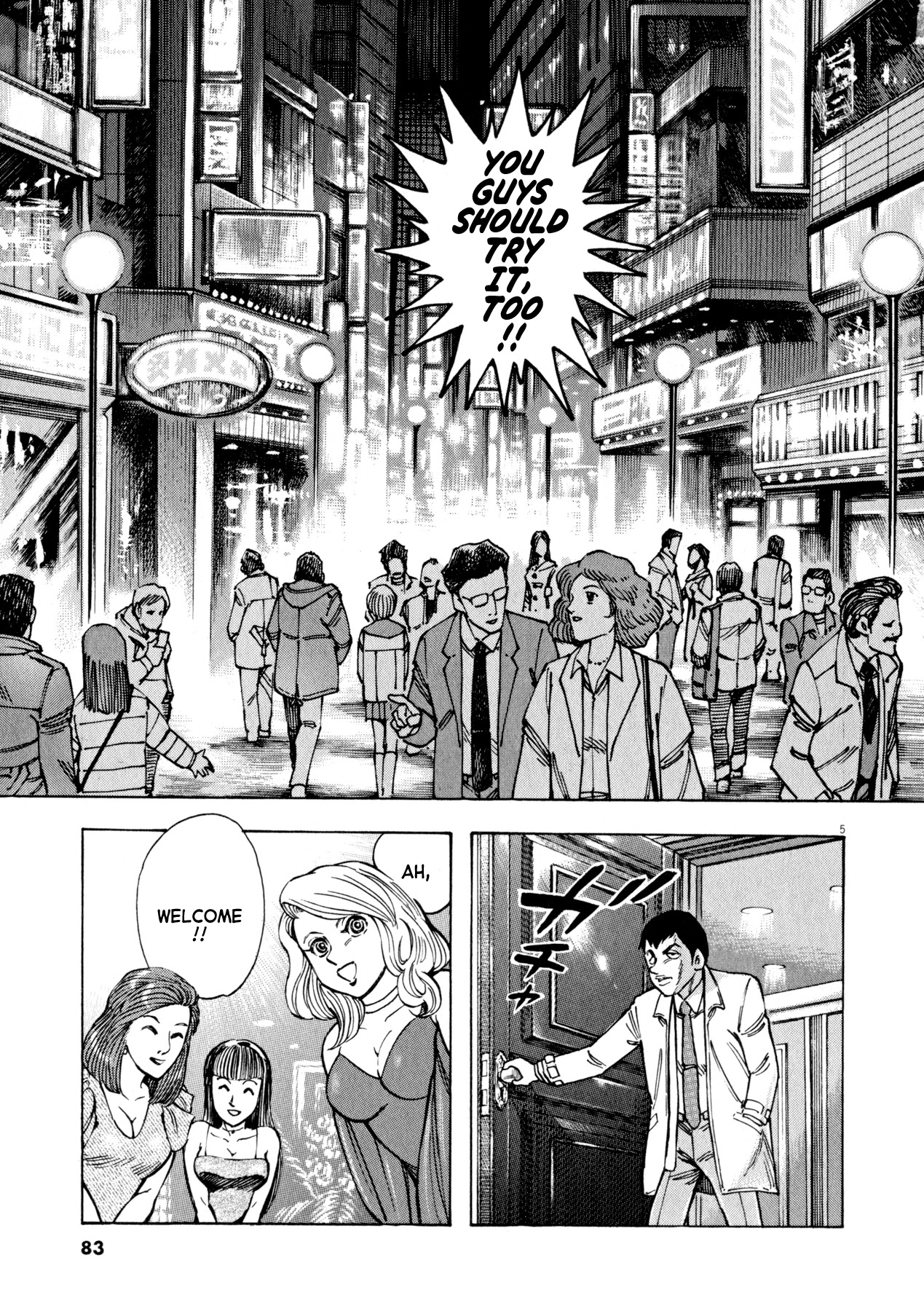 Devilman Saga Chapter 47 page 5 - Chapter 47: Man Eating Demons