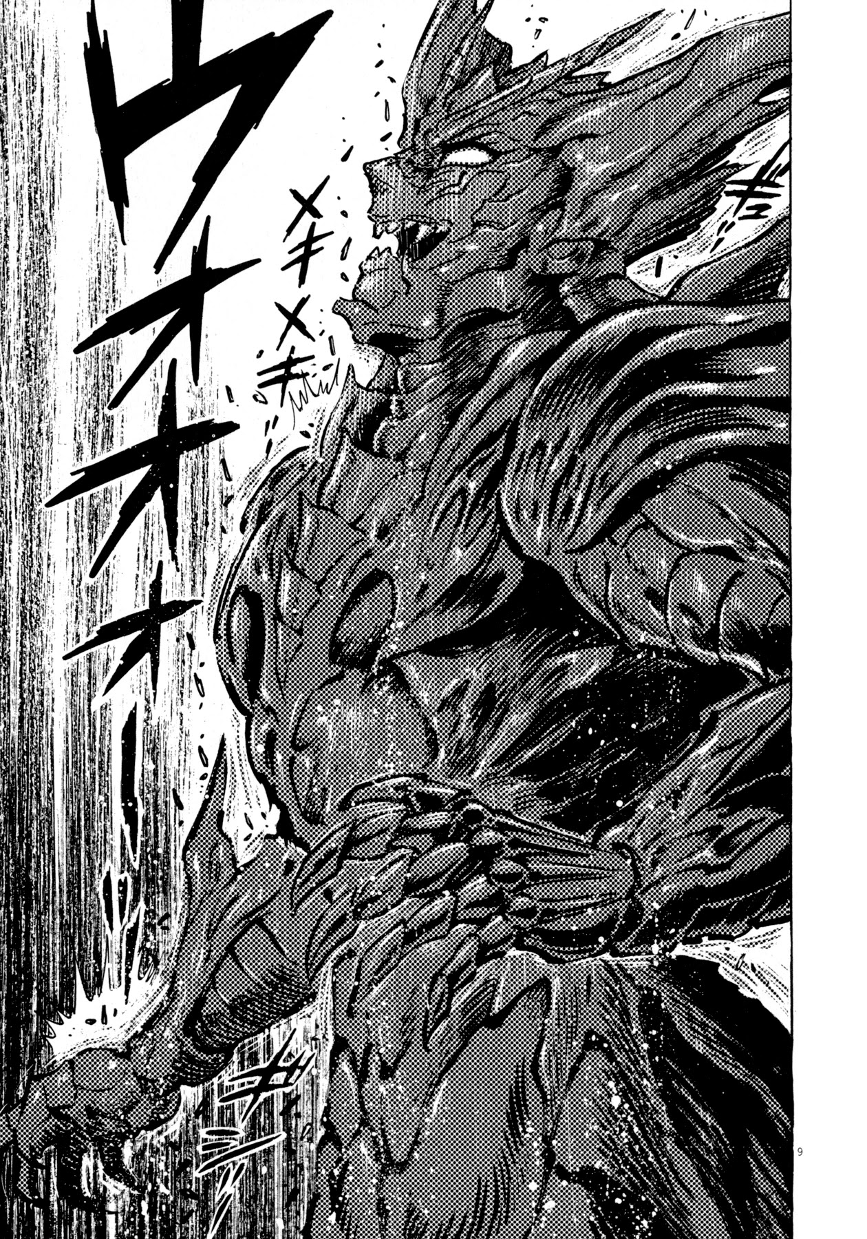 Devilman Saga Chapter 47 page 9 - Chapter 47: Man Eating Demons