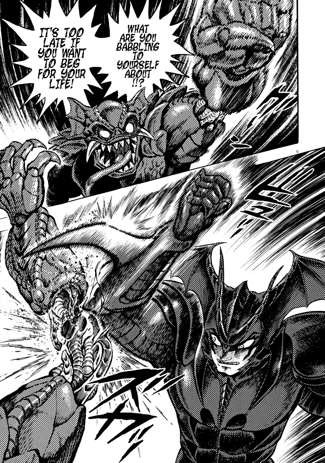 Devilman Saga Chapter 48 page 7 - Chapter 48: Demon Hunter