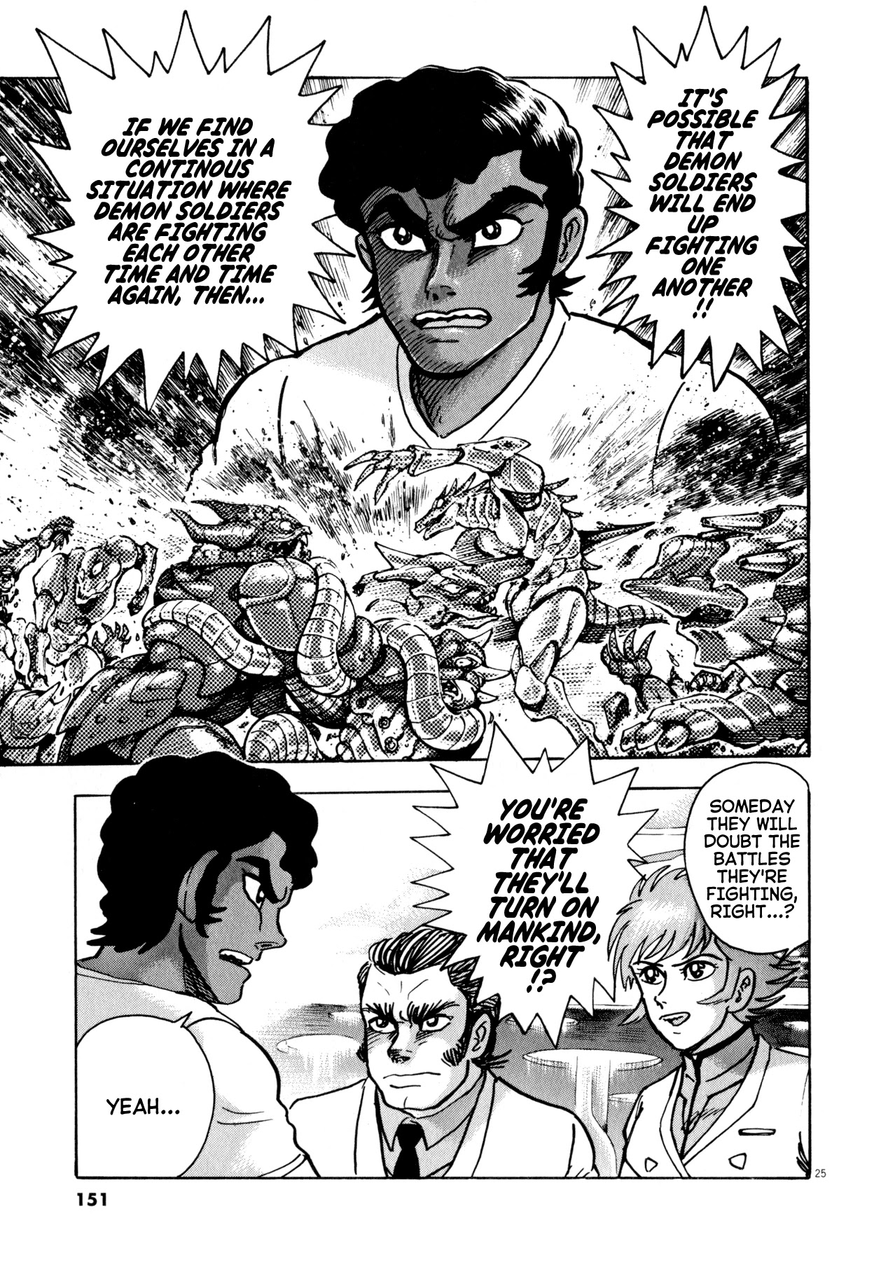 Devilman Saga Chapter 49 page 21 - Chapter 49: Enemy of the Demons