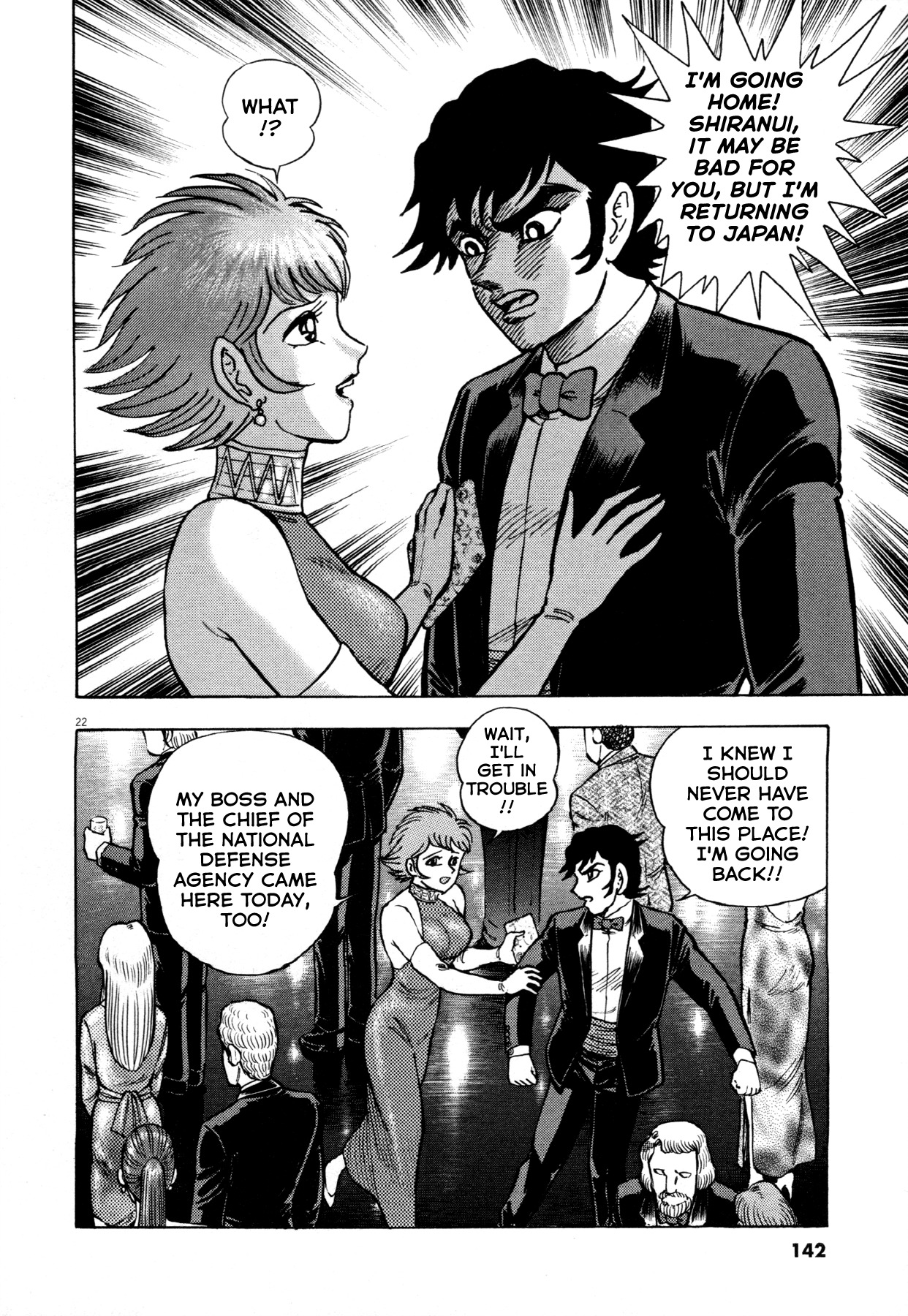 Devilman Saga Chapter 5 page 21 - Chapter 5: Feast of Destruction