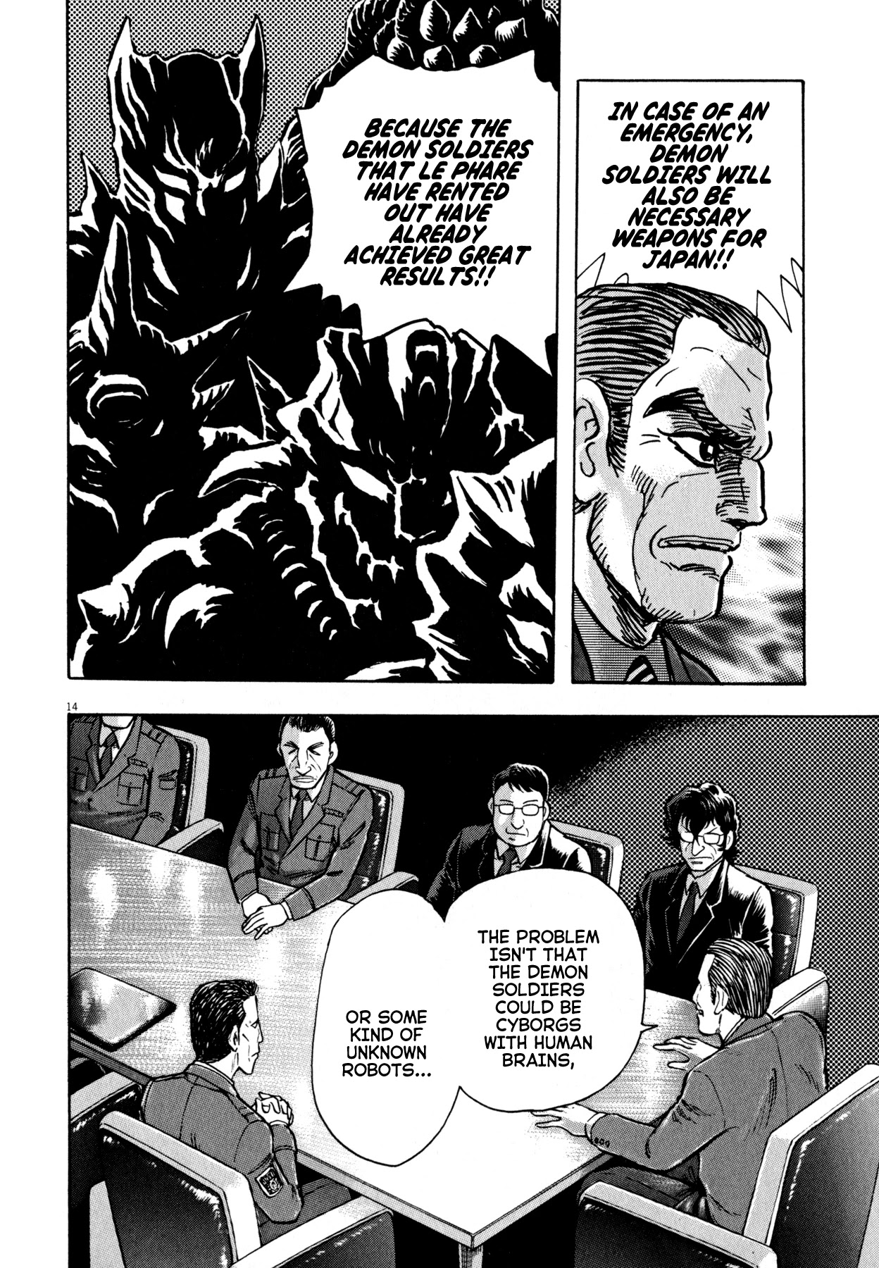 Devilman Saga Chapter 50 page 12 - Chapter 50: Expansion of the Demons