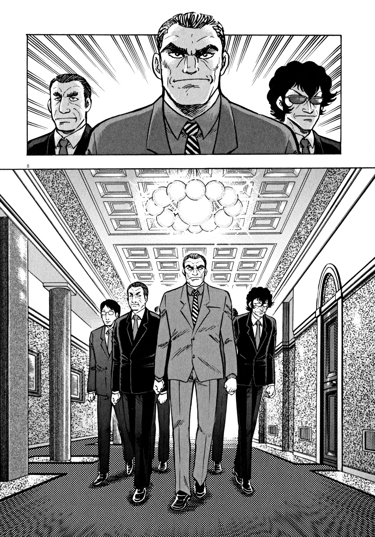 Devilman Saga Chapter 50 page 7 - Chapter 50: Expansion of the Demons