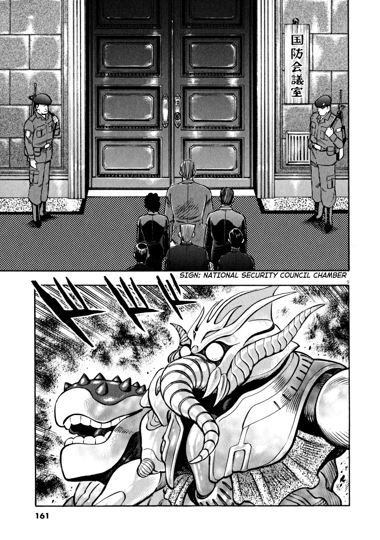 Devilman Saga Chapter 50 page 8 - Chapter 50: Expansion of the Demons