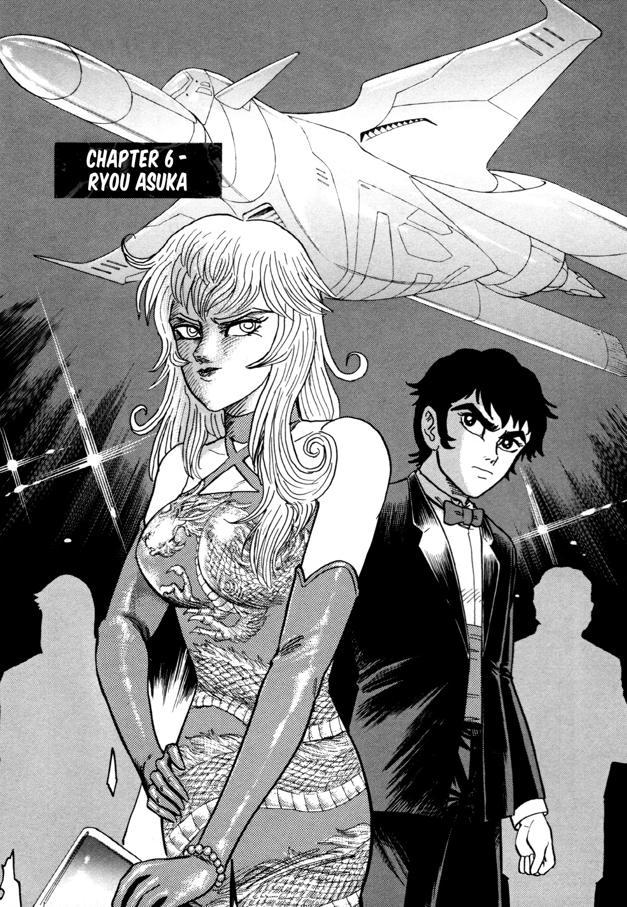 Devilman Saga Chapter 6 page 1 - Chapter 6: Ryou Asuka