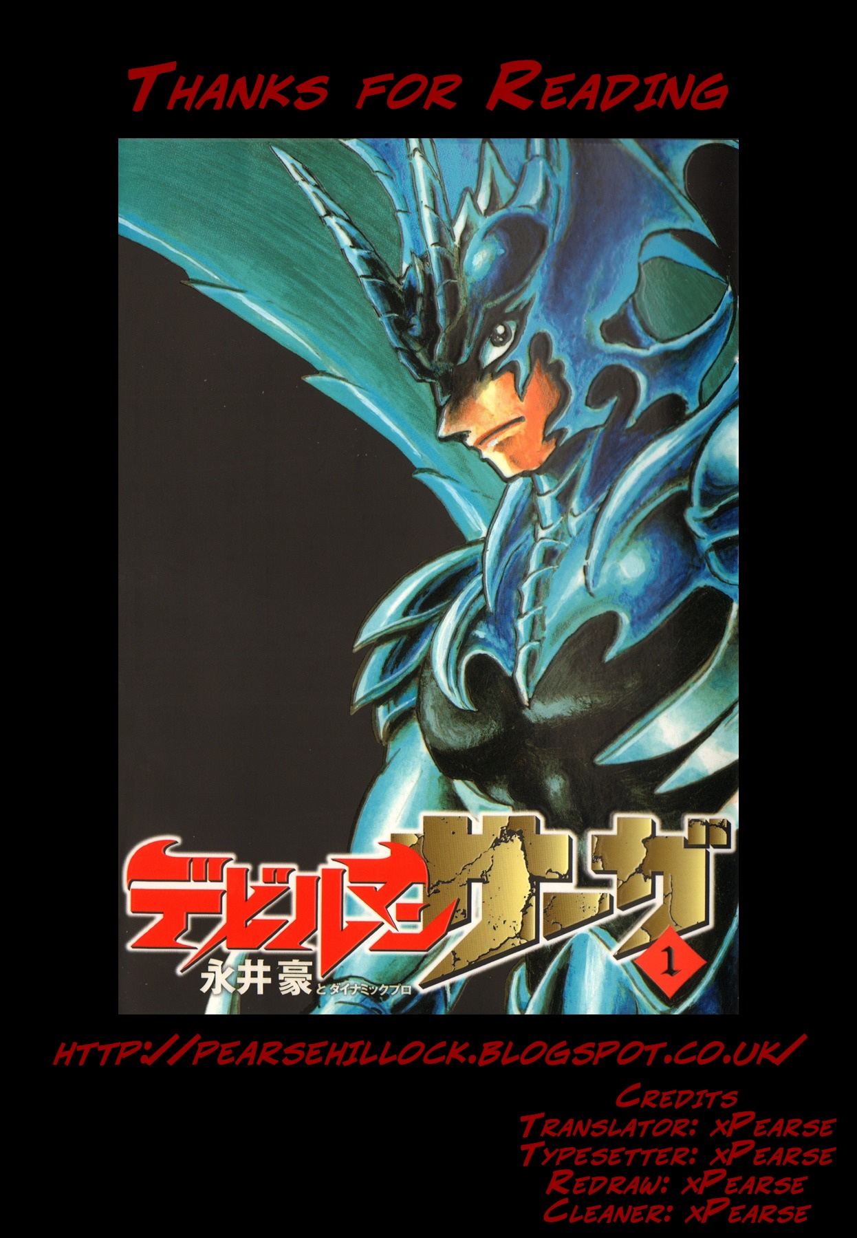Devilman Saga Chapter 8 page 26 - Chapter 8: Armor Unleashed