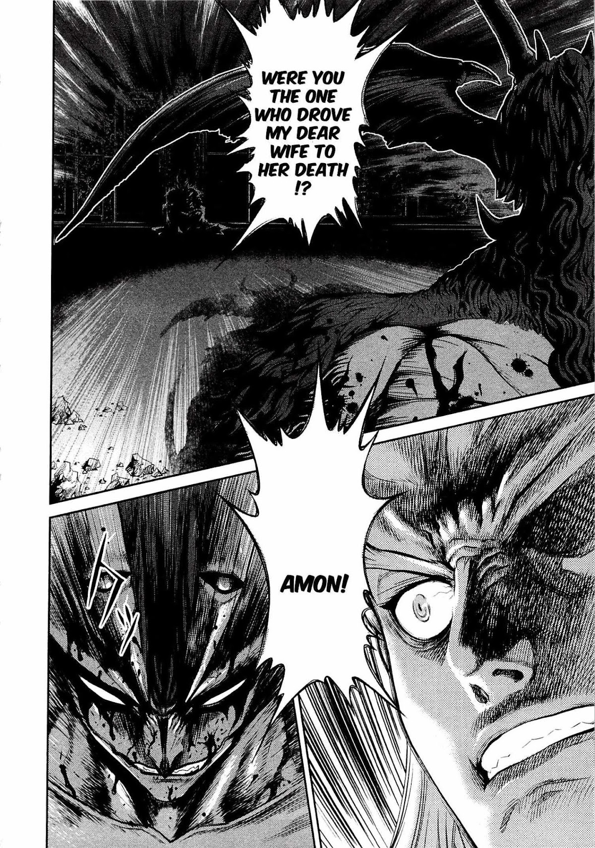 Devilman Tai Yami no Teiou Chapter 10 page 2 - Chapter 10: The Hero