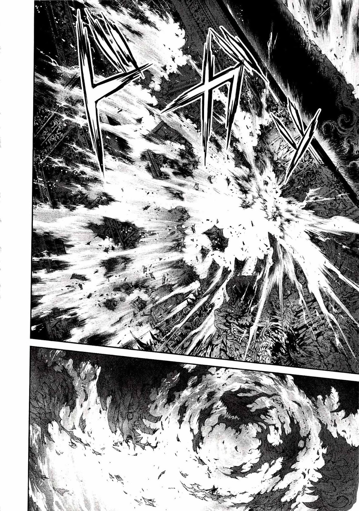 Devilman Tai Yami no Teiou Chapter 10 page 4 - Chapter 10: The Hero