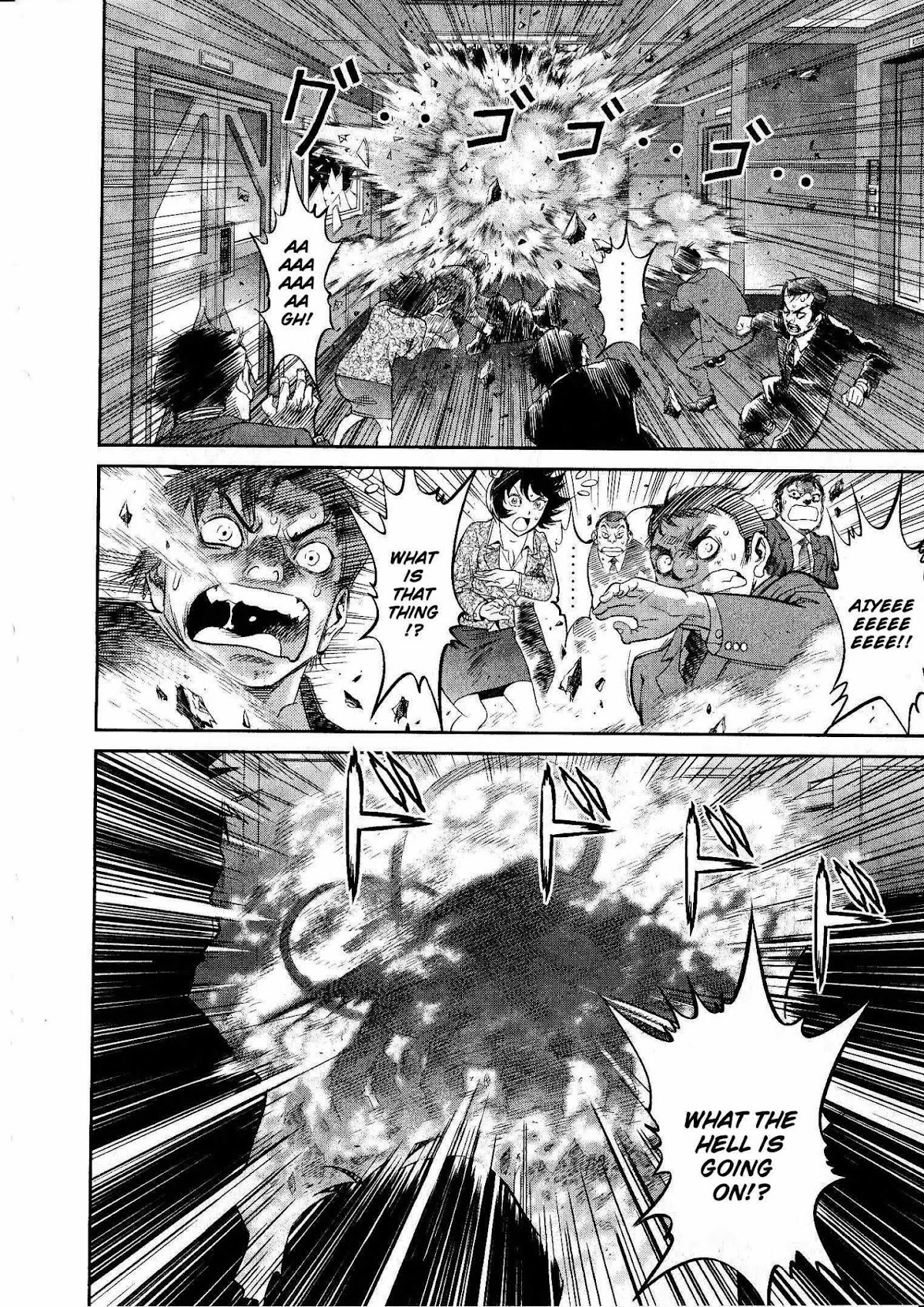 Devilman Tai Yami no Teiou Chapter 13 page 28 - Chapter 13: The Warbeast