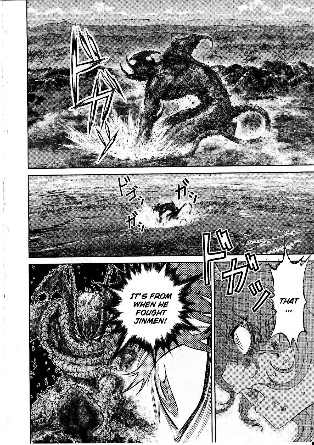 Devilman Tai Yami no Teiou Chapter 16 page 20 - Chapter 16: Devil vs Demon