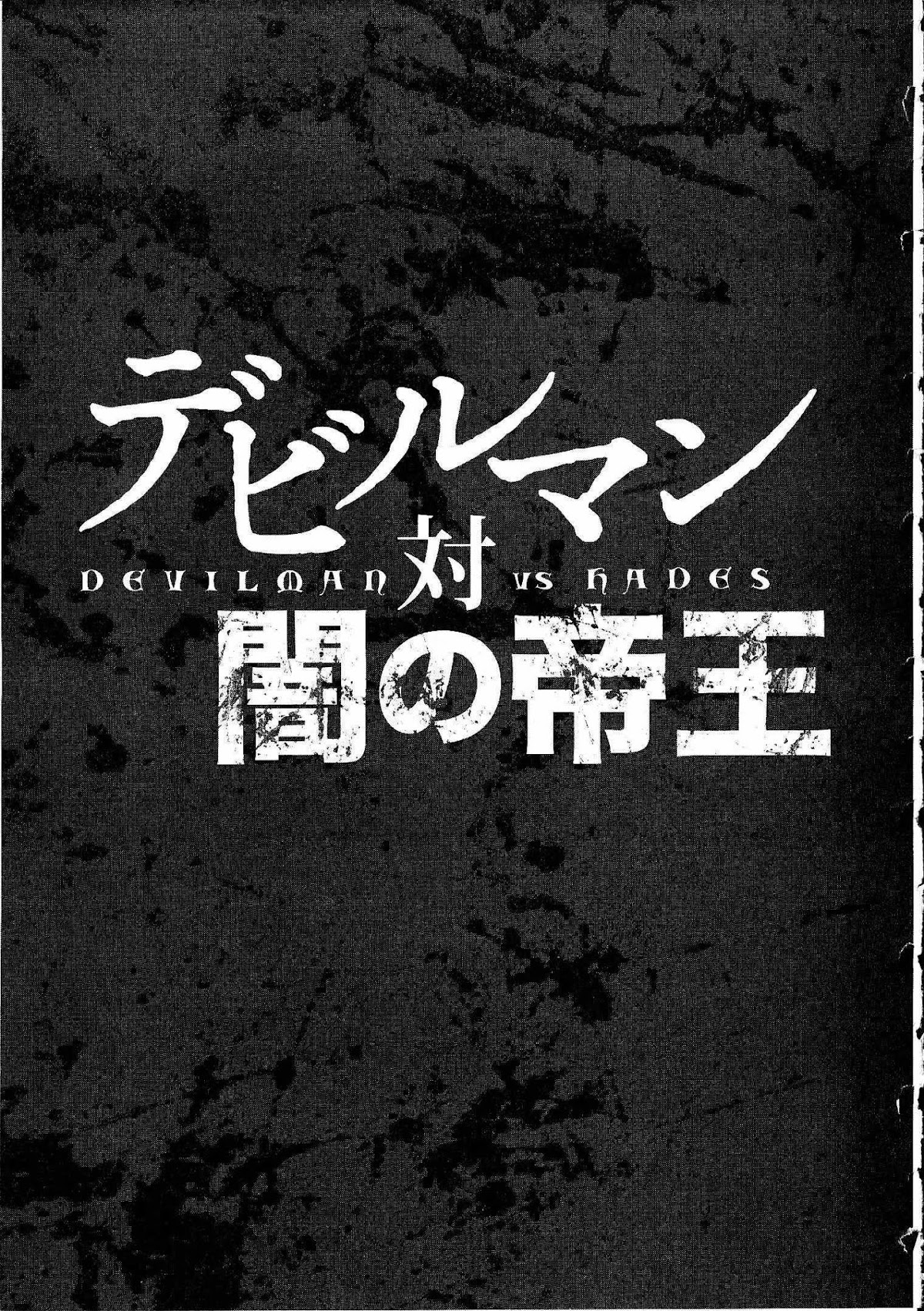 Devilman Tai Yami no Teiou Chapter 16 page 39 - Chapter 16: Devil vs Demon